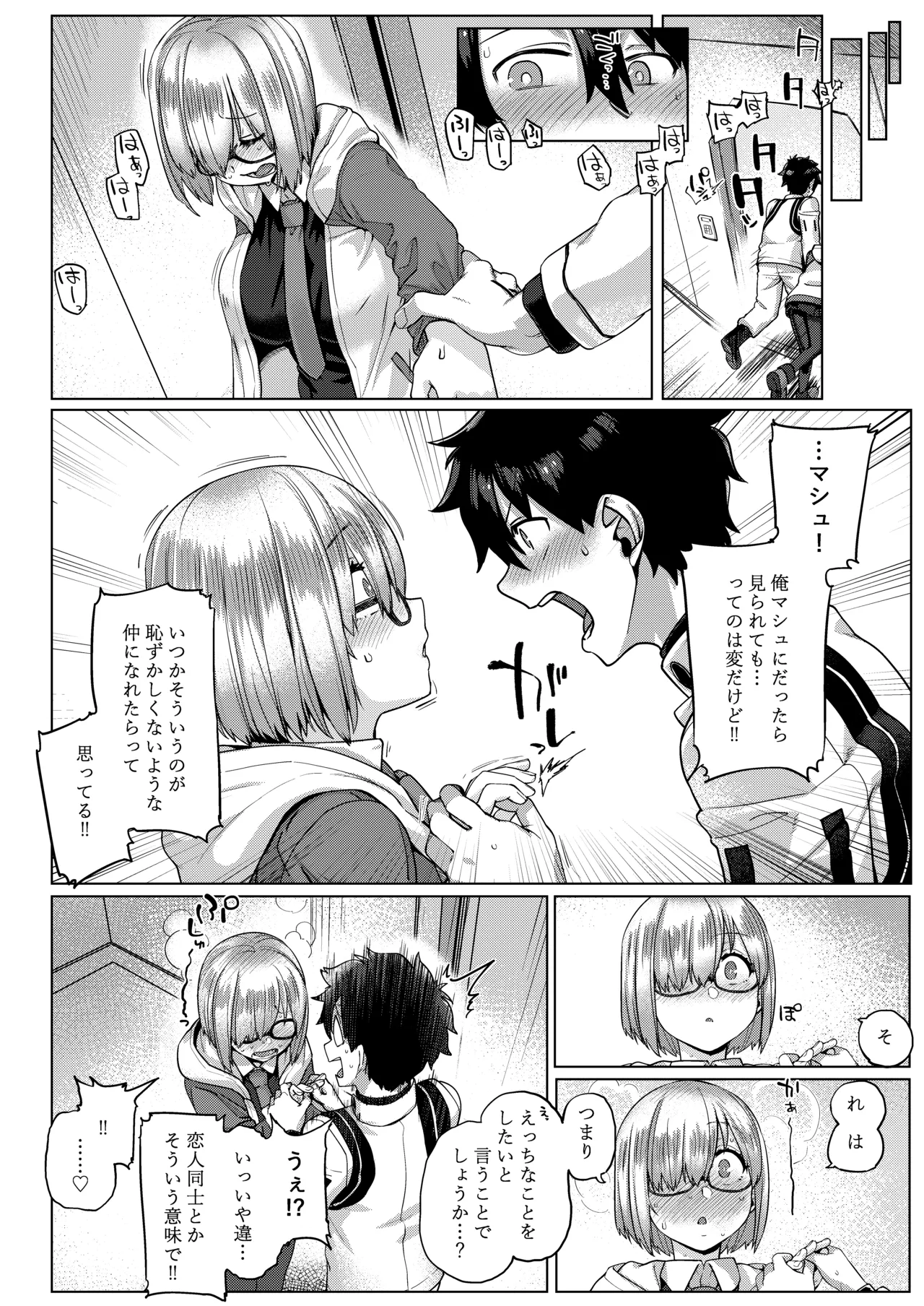 Preview page 7