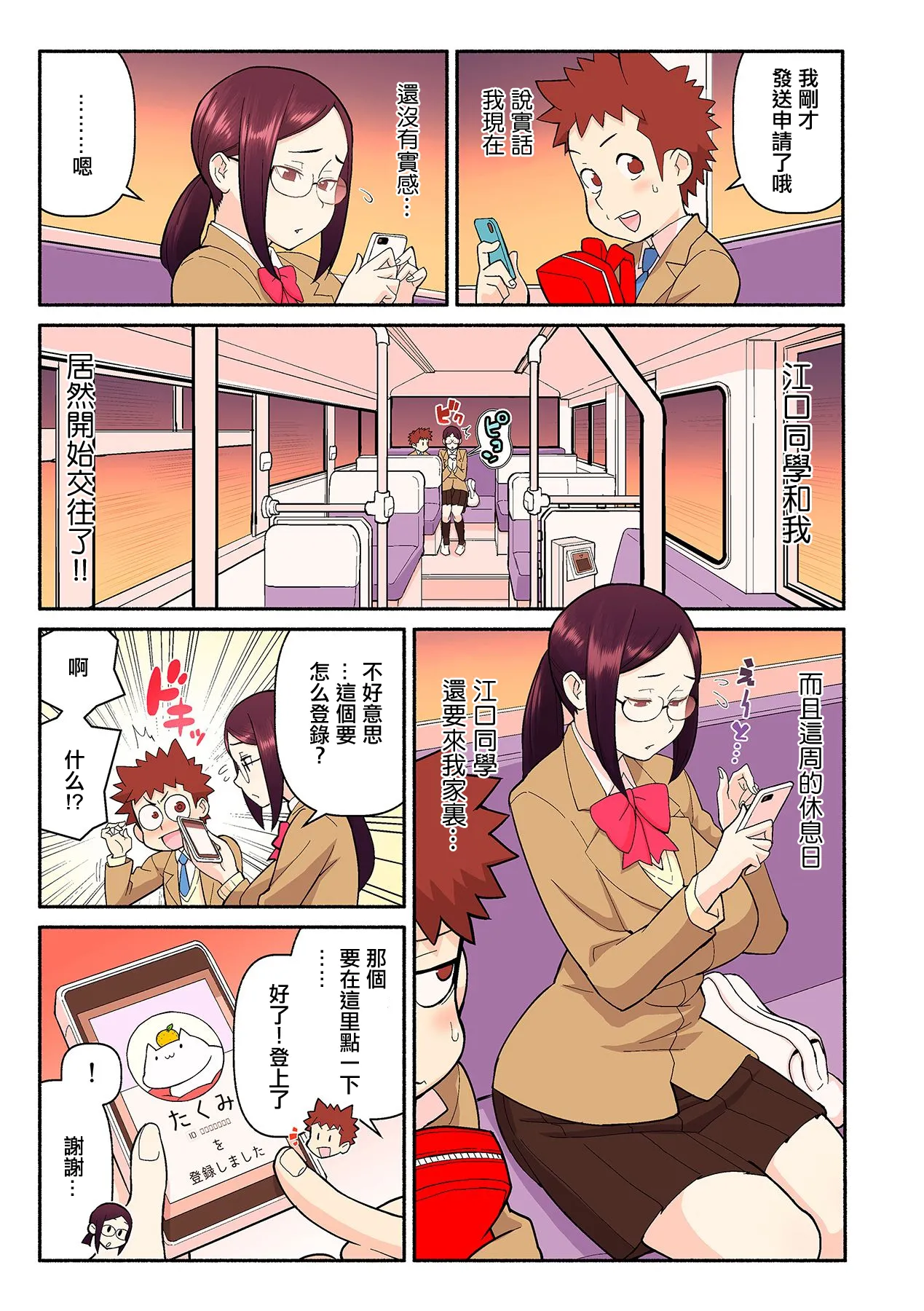 Preview page 2