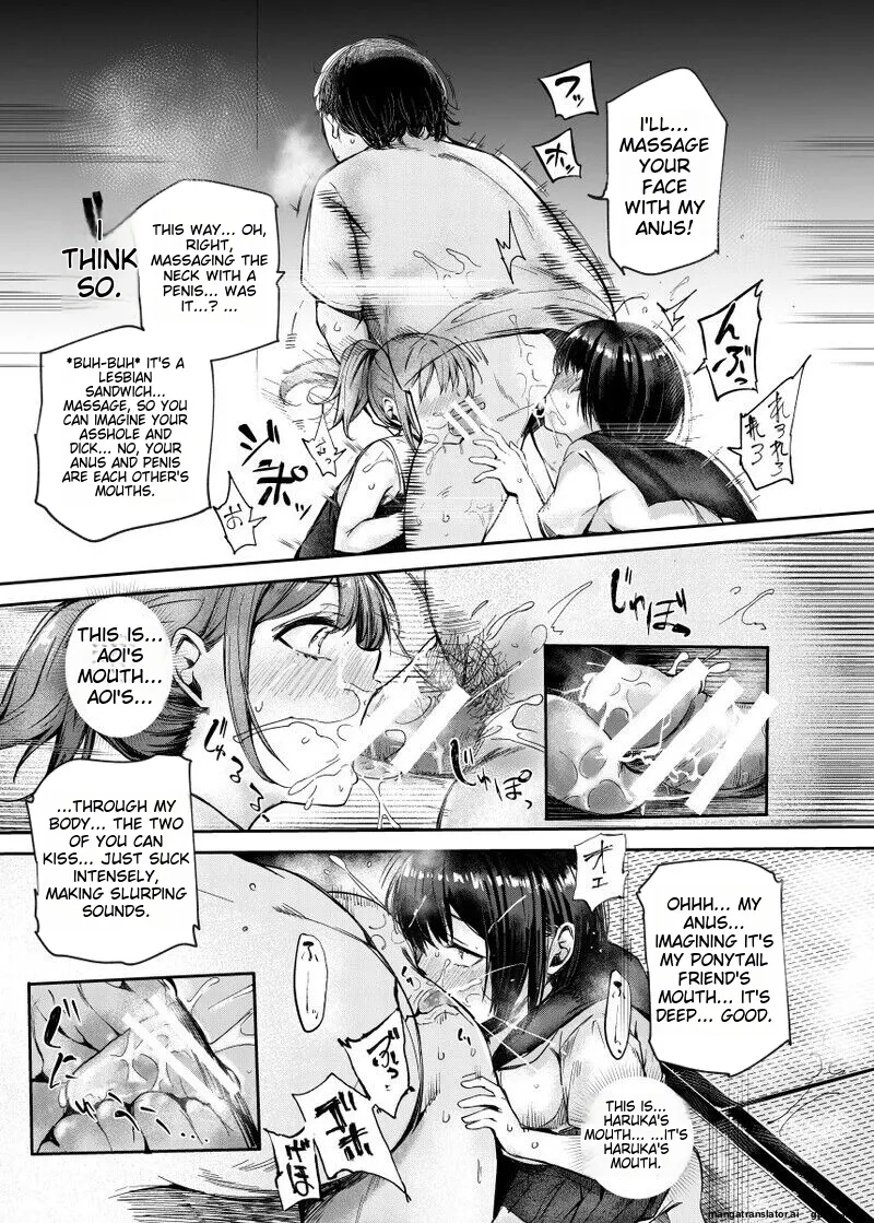 Josei Gentei Massage Mise EX - Page 11