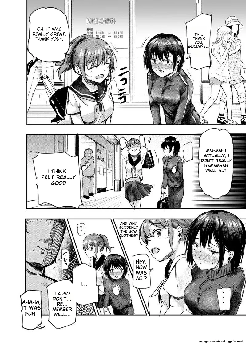 Josei Gentei Massage Mise EX - Page 26