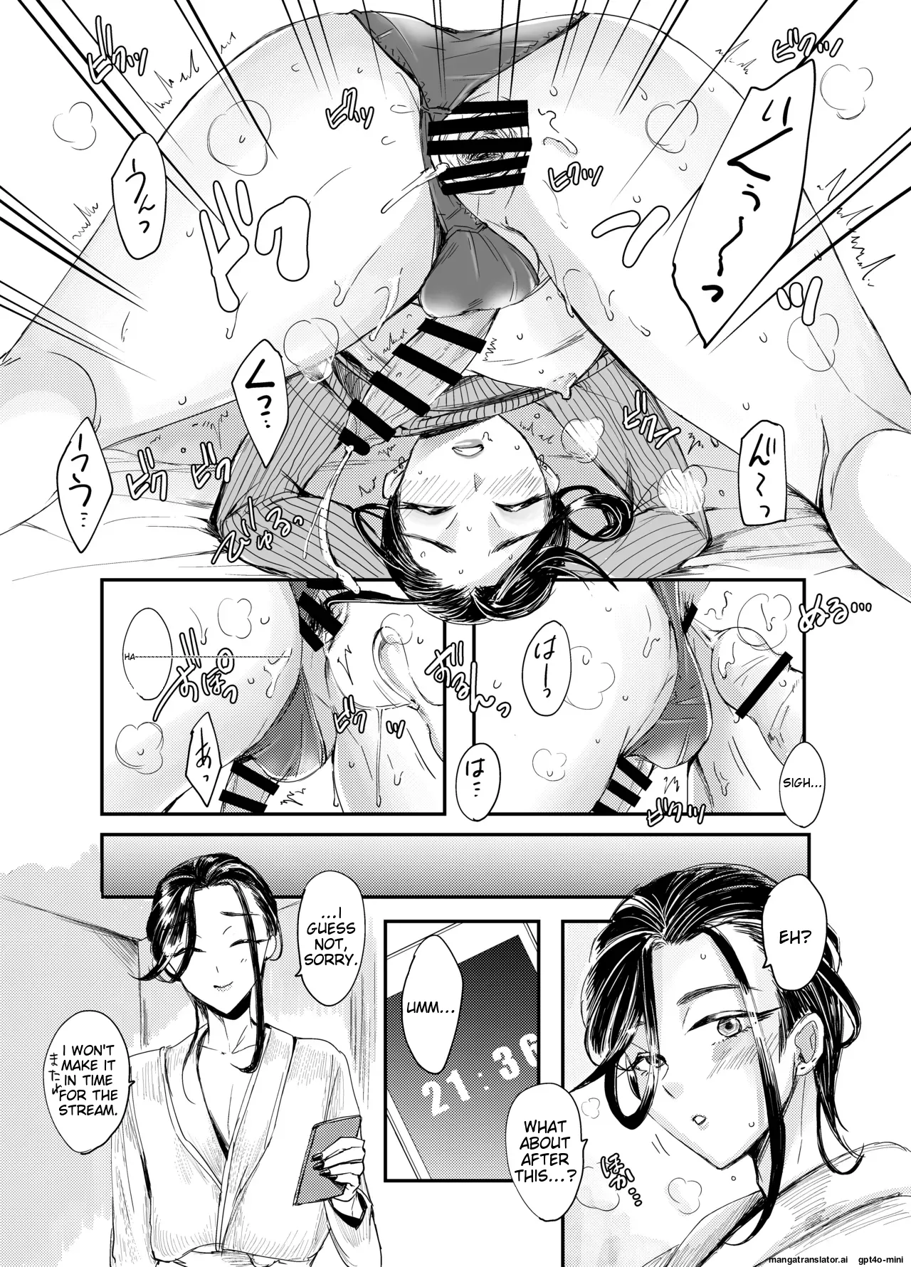 Soushi Souai - Page 22