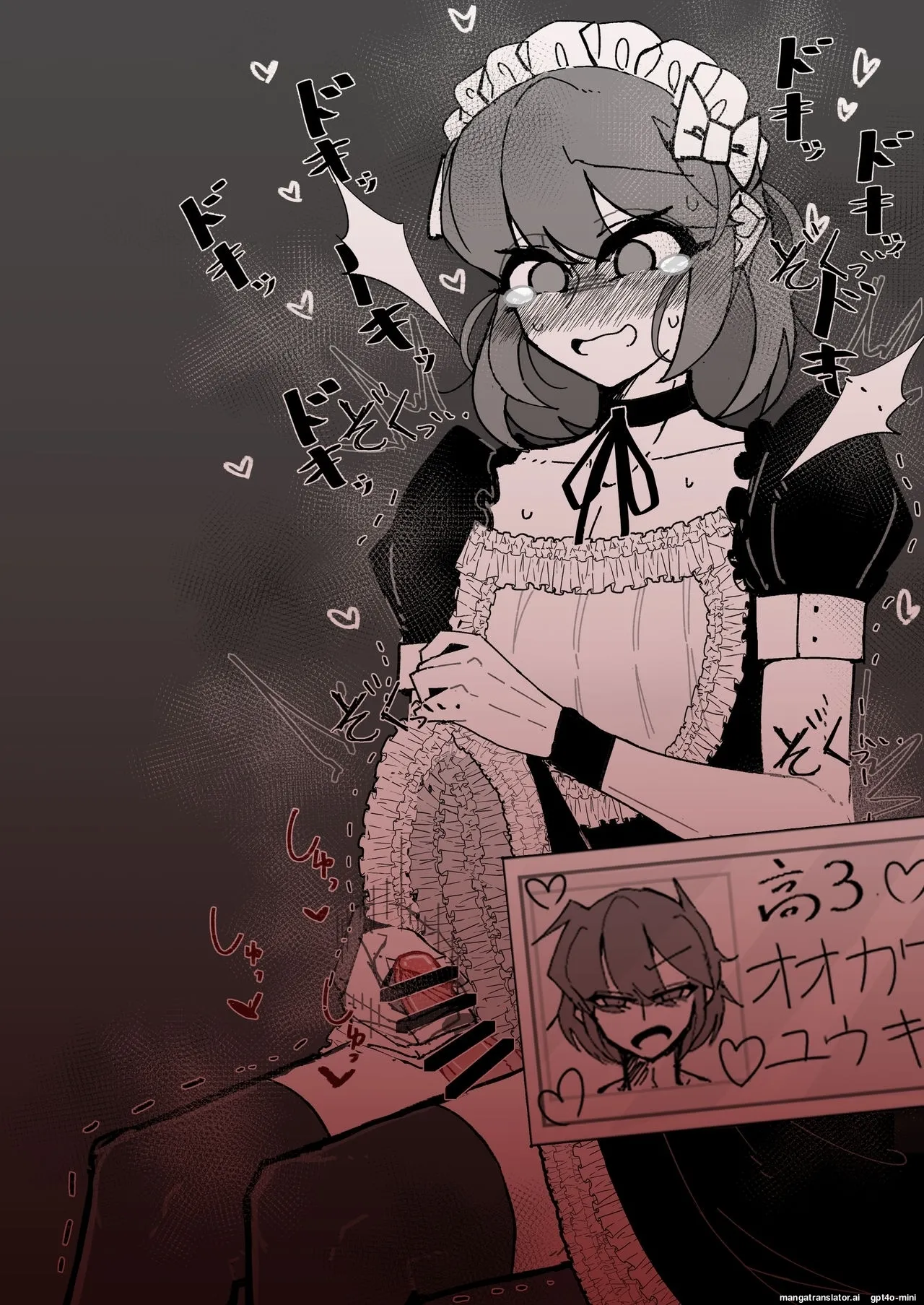 _催眠男の娘喫茶 - Page 102