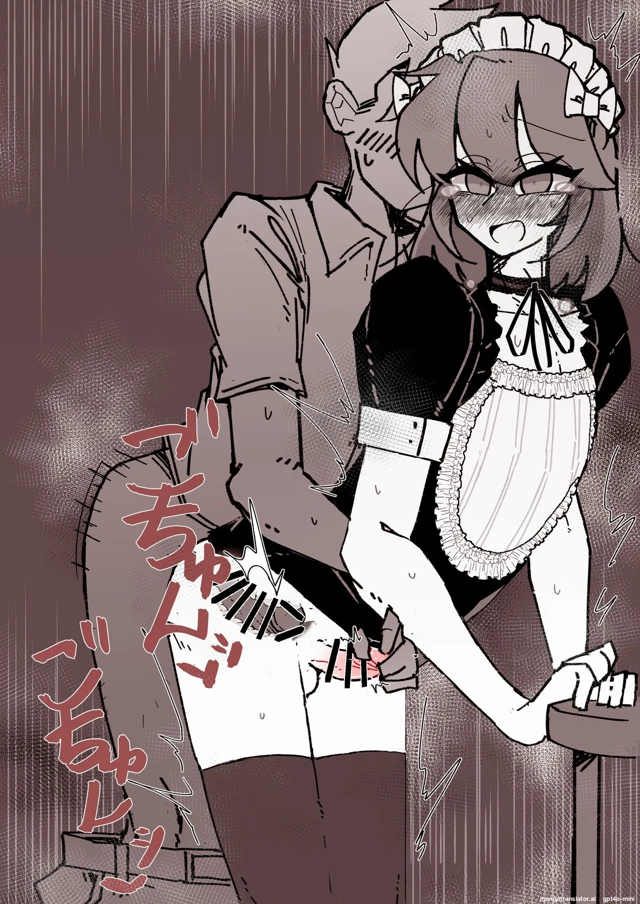 _催眠男の娘喫茶 - Page 117