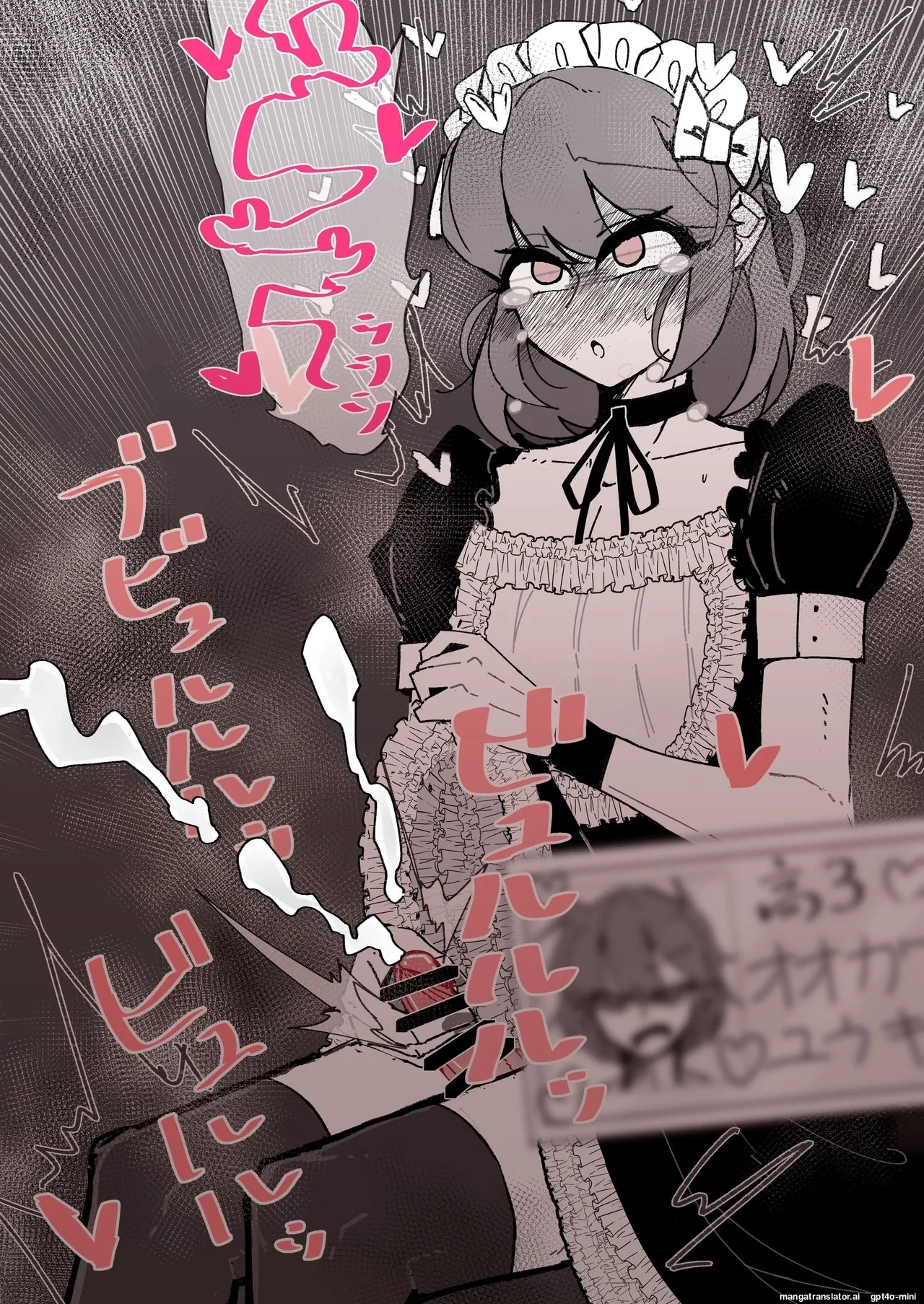 _催眠男の娘喫茶 - Page 48