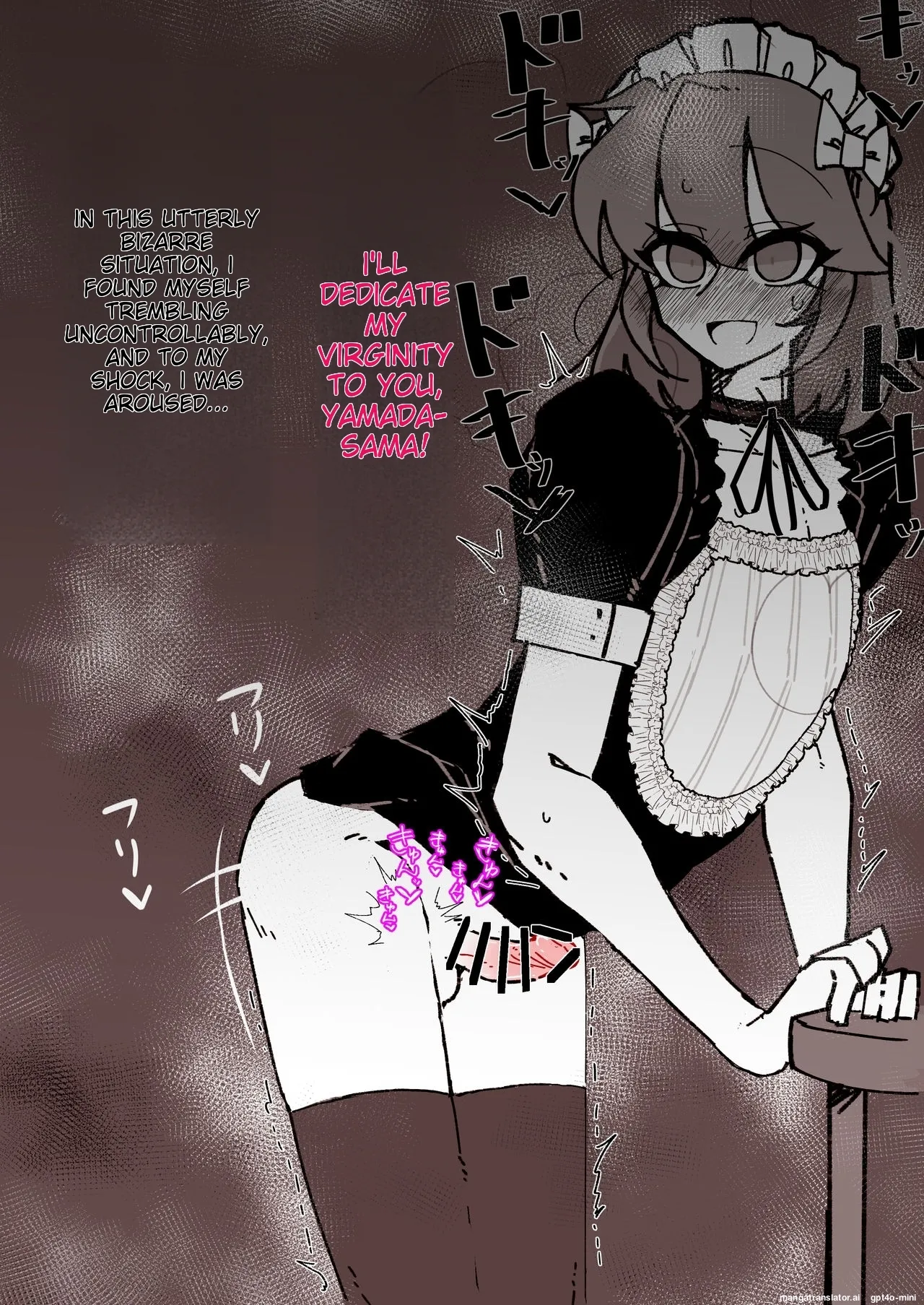 _催眠男の娘喫茶 - Page 53