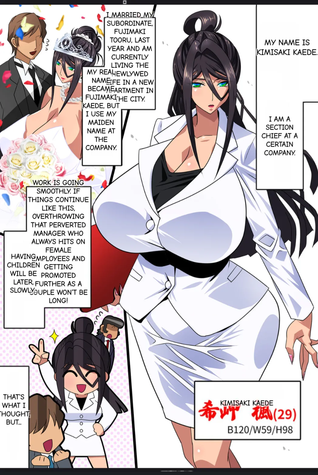 Kimisaki Kaede 1 - hitozuma hisho no nakadashi nikutai Settai biyaku shiofuki i chichi akume - Page 1