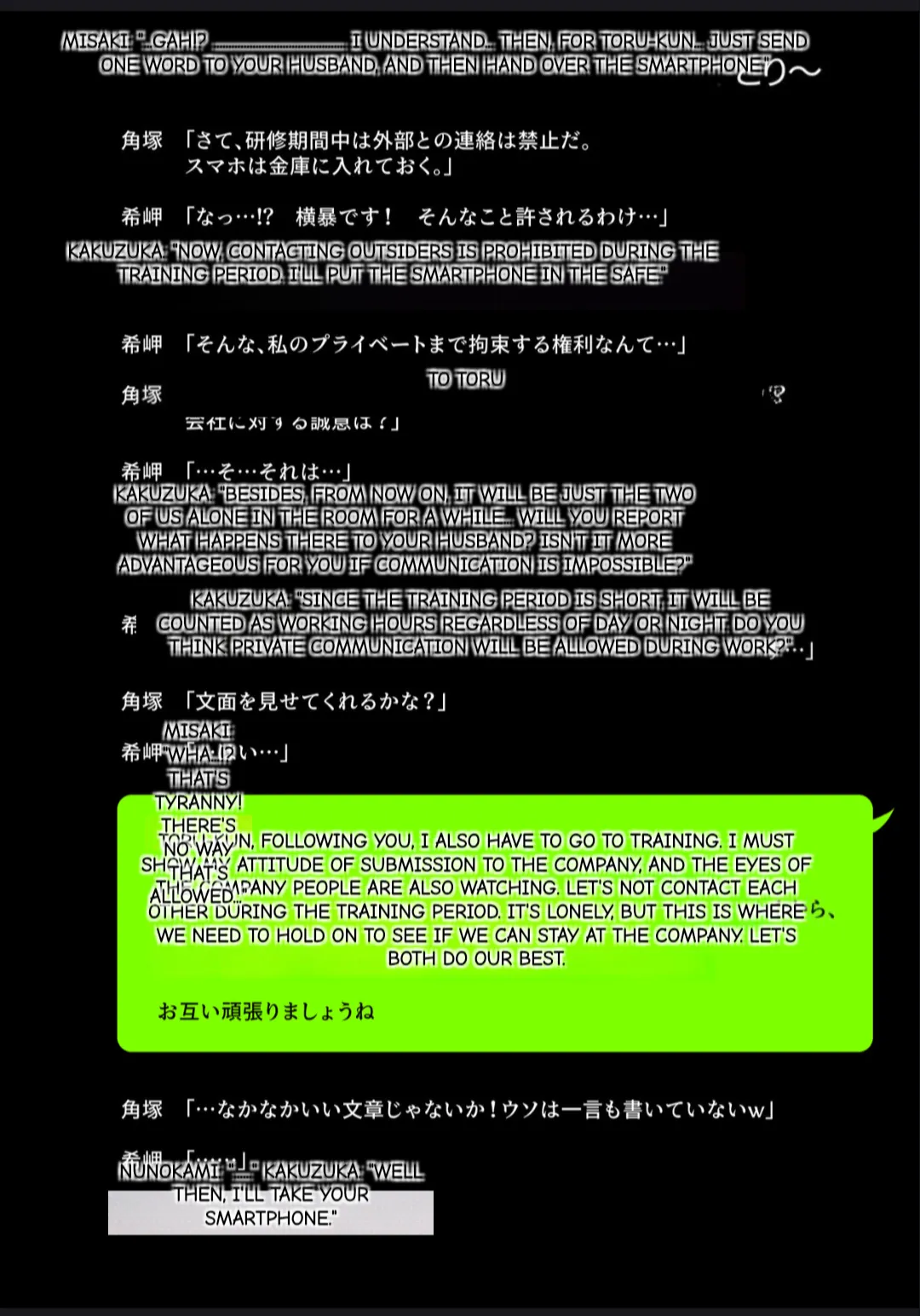 Kimisaki Kaede 1 - hitozuma hisho no nakadashi nikutai Settai biyaku shiofuki i chichi akume - Page 26