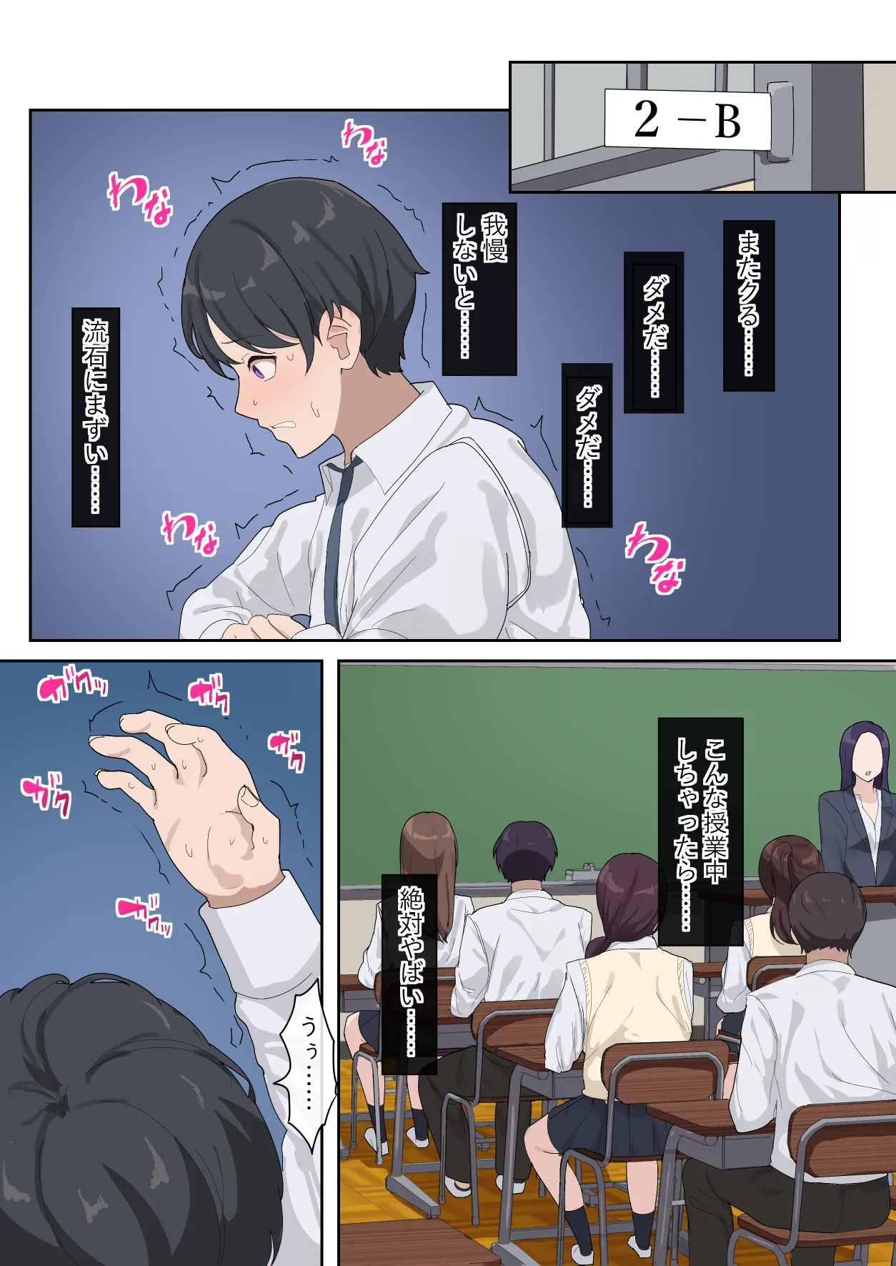 Preview page 3
