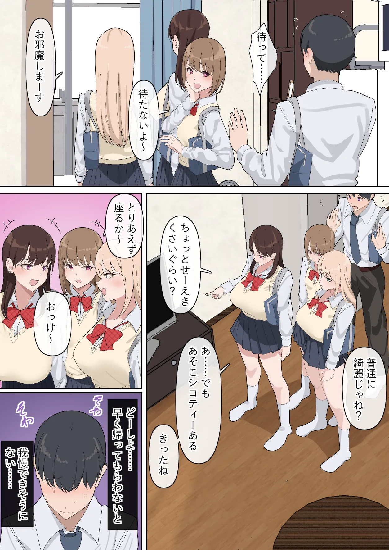 Preview page 8