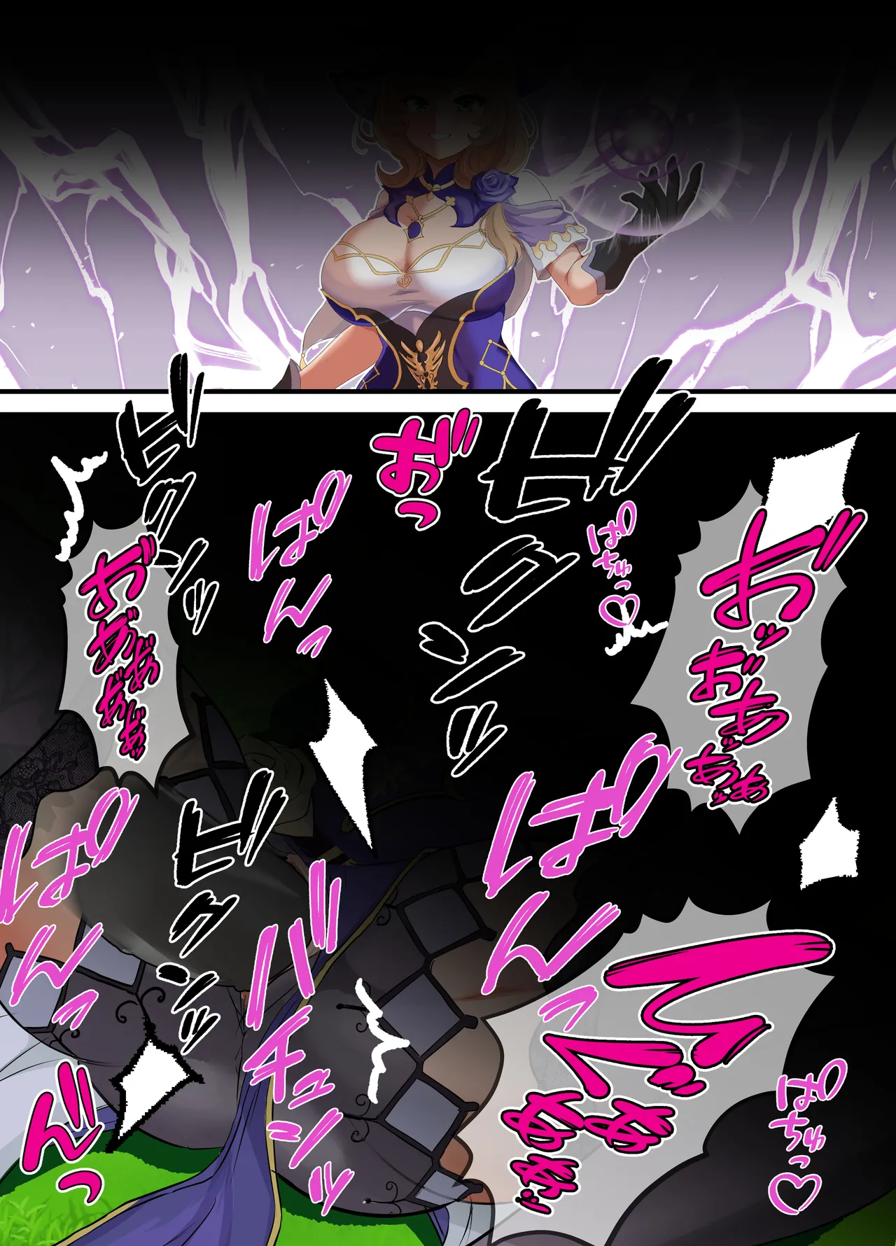 Wakarase, Mesu Kobi, Buzama Ero... - Page 122
