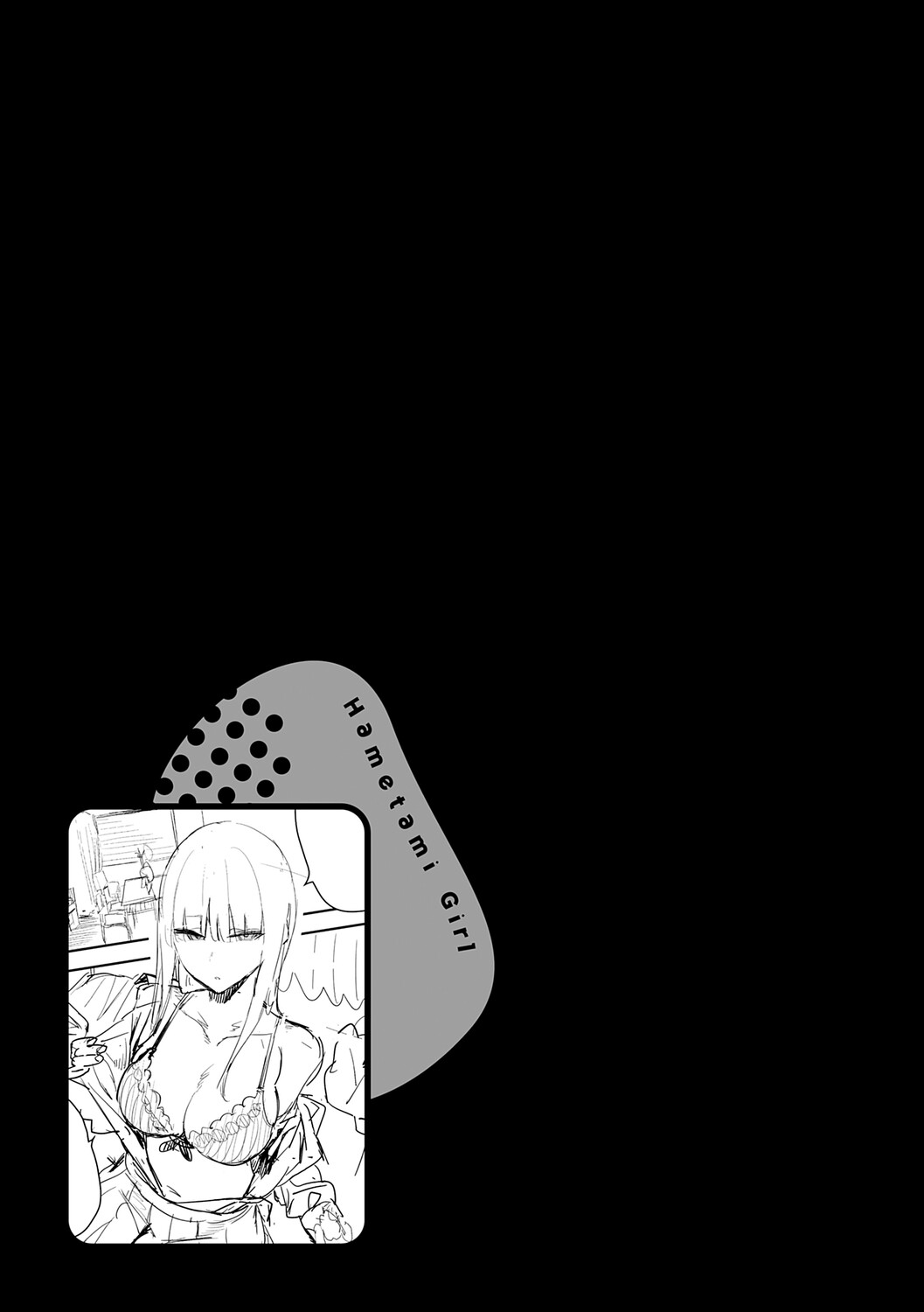 Hametami ga Aru - Page 104