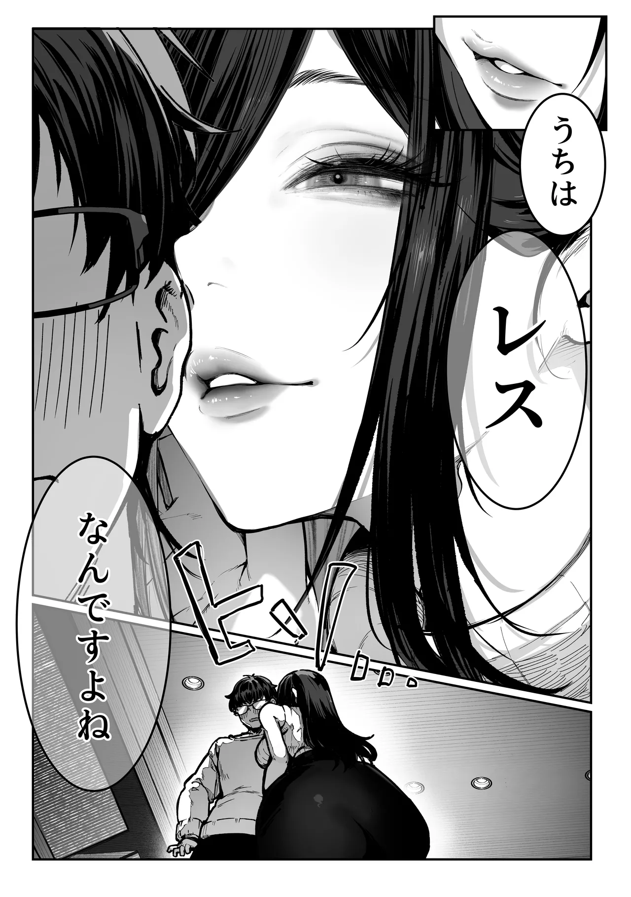 Todoita no wa Hitozuma deshita - Page 30