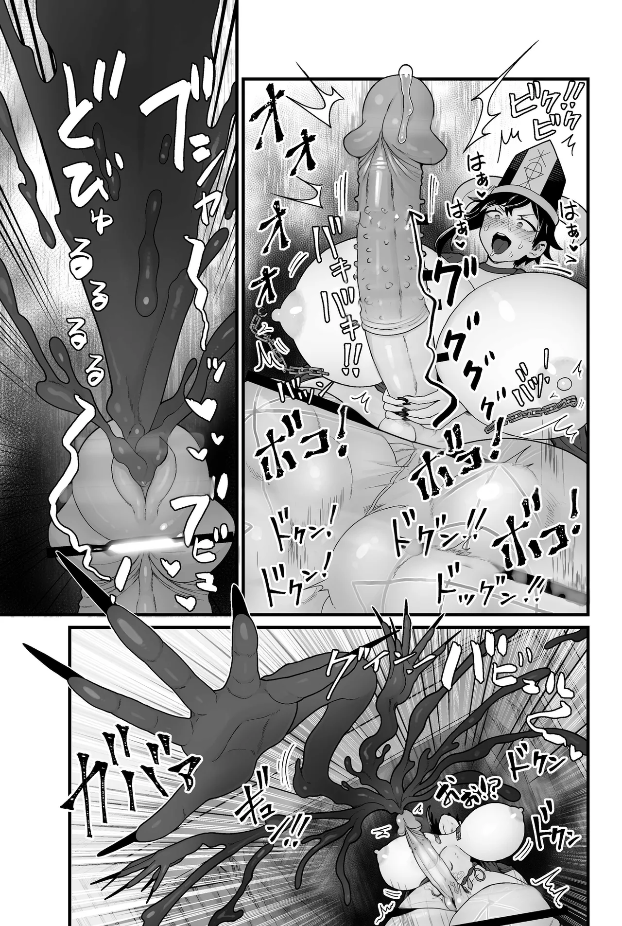 Jashin Jutai - Page 34