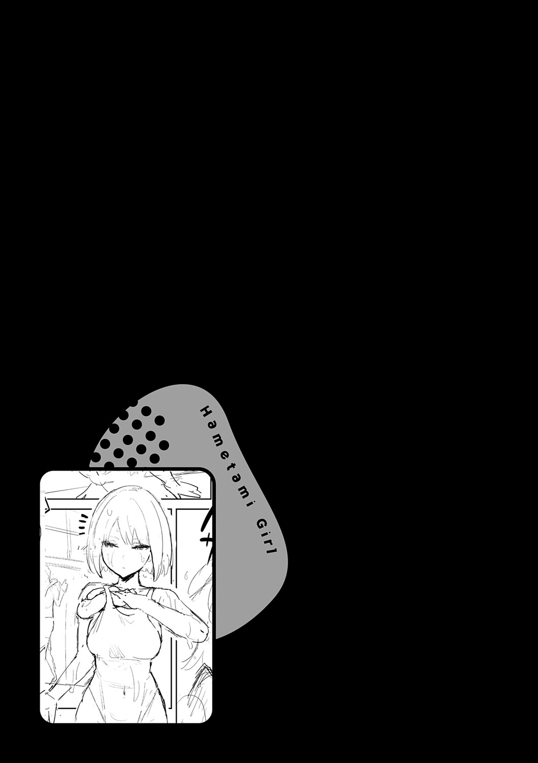 Hametami ga Aru - Page 224