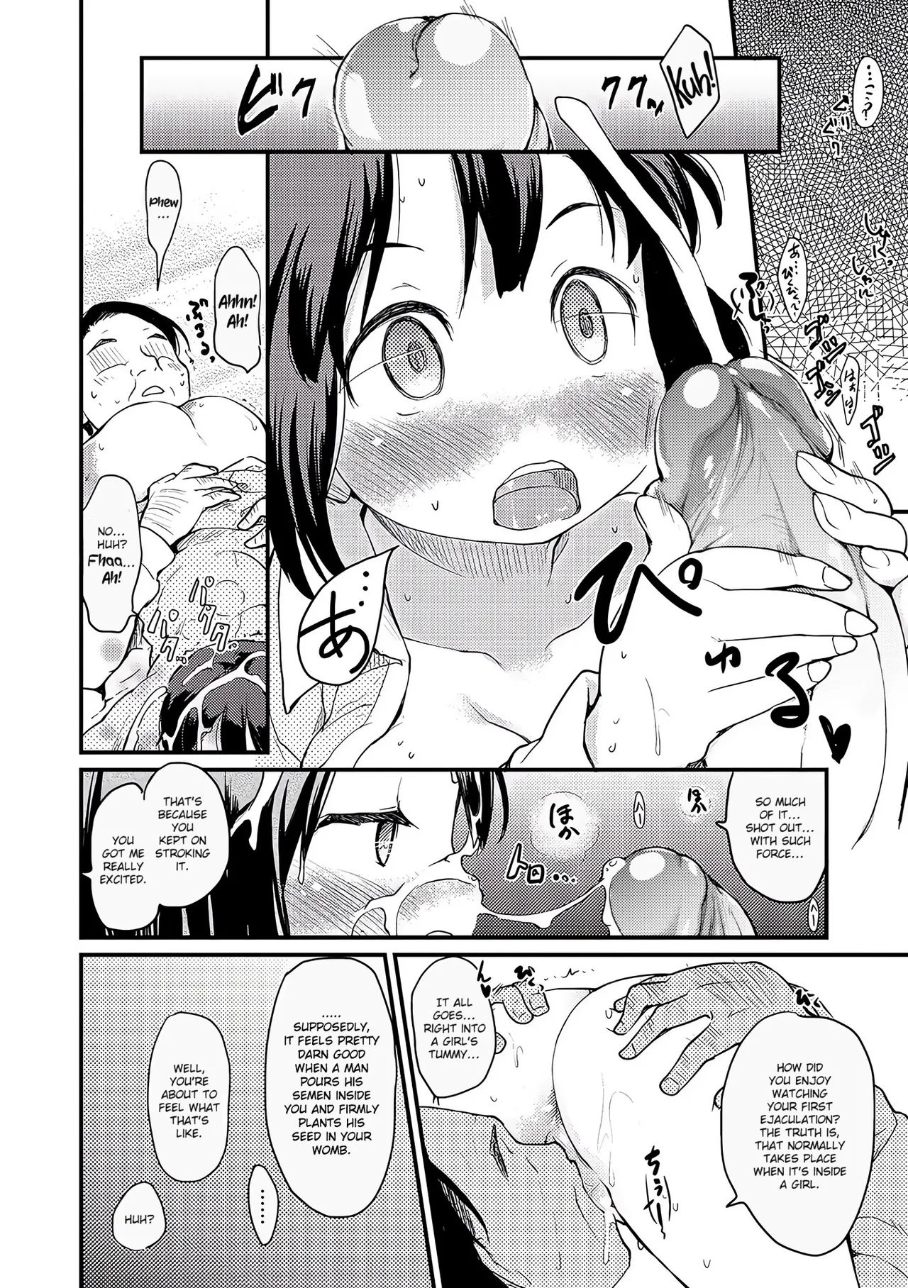 Boku no Oyome-san - Page 10