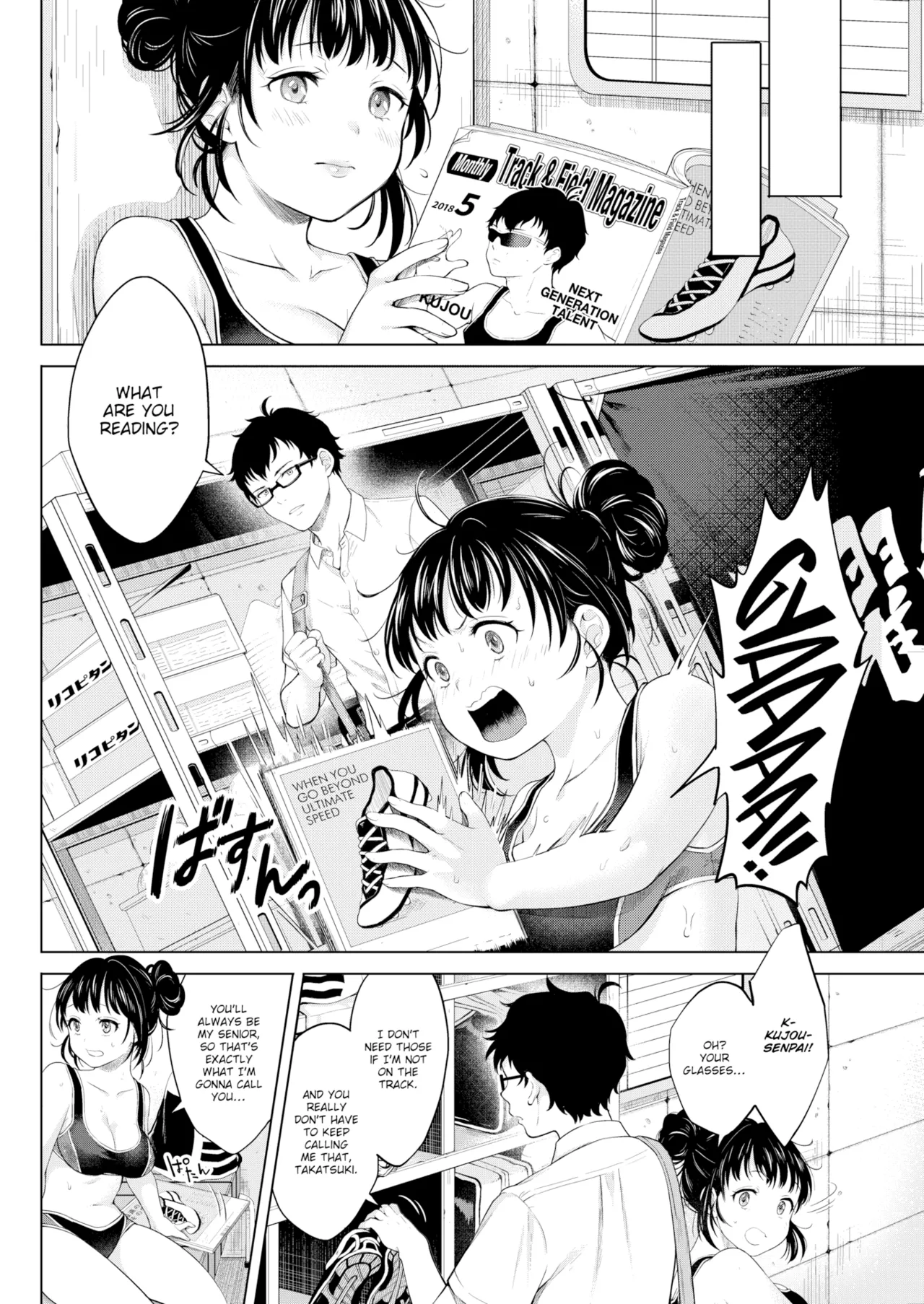 Nenmaku — Compilation of Chapters — - Page 137