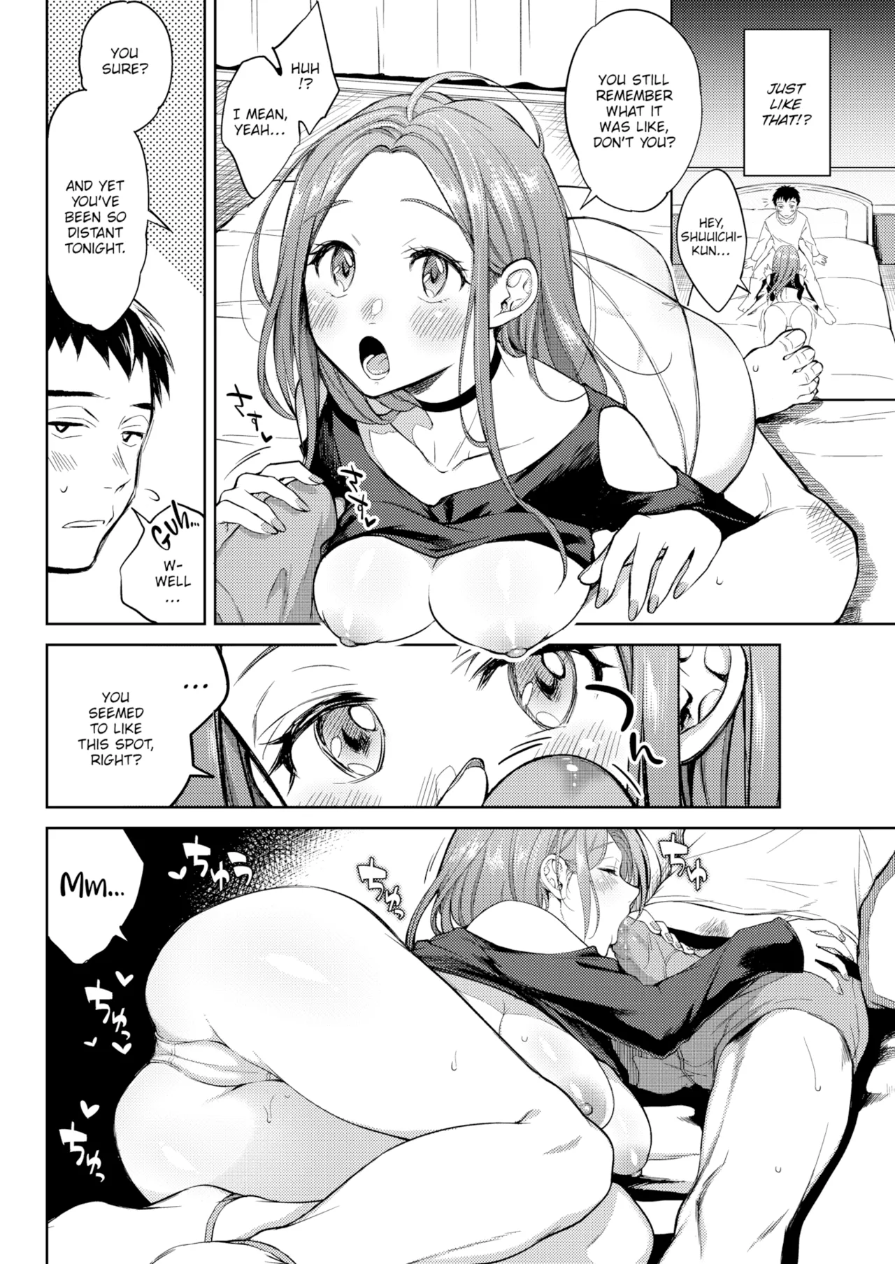 Nenmaku — Compilation of Chapters — - Page 45