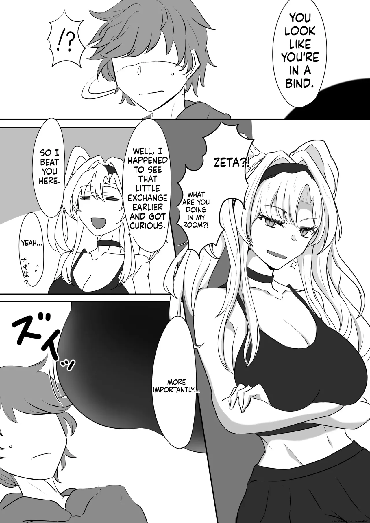 Itsu Nuki - Page 3