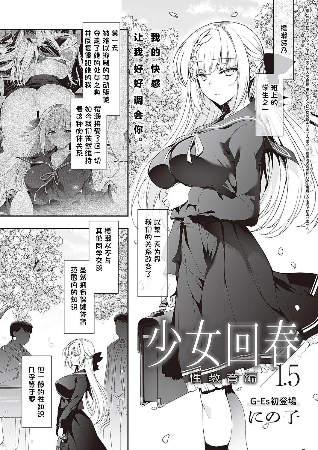 Preview page 2