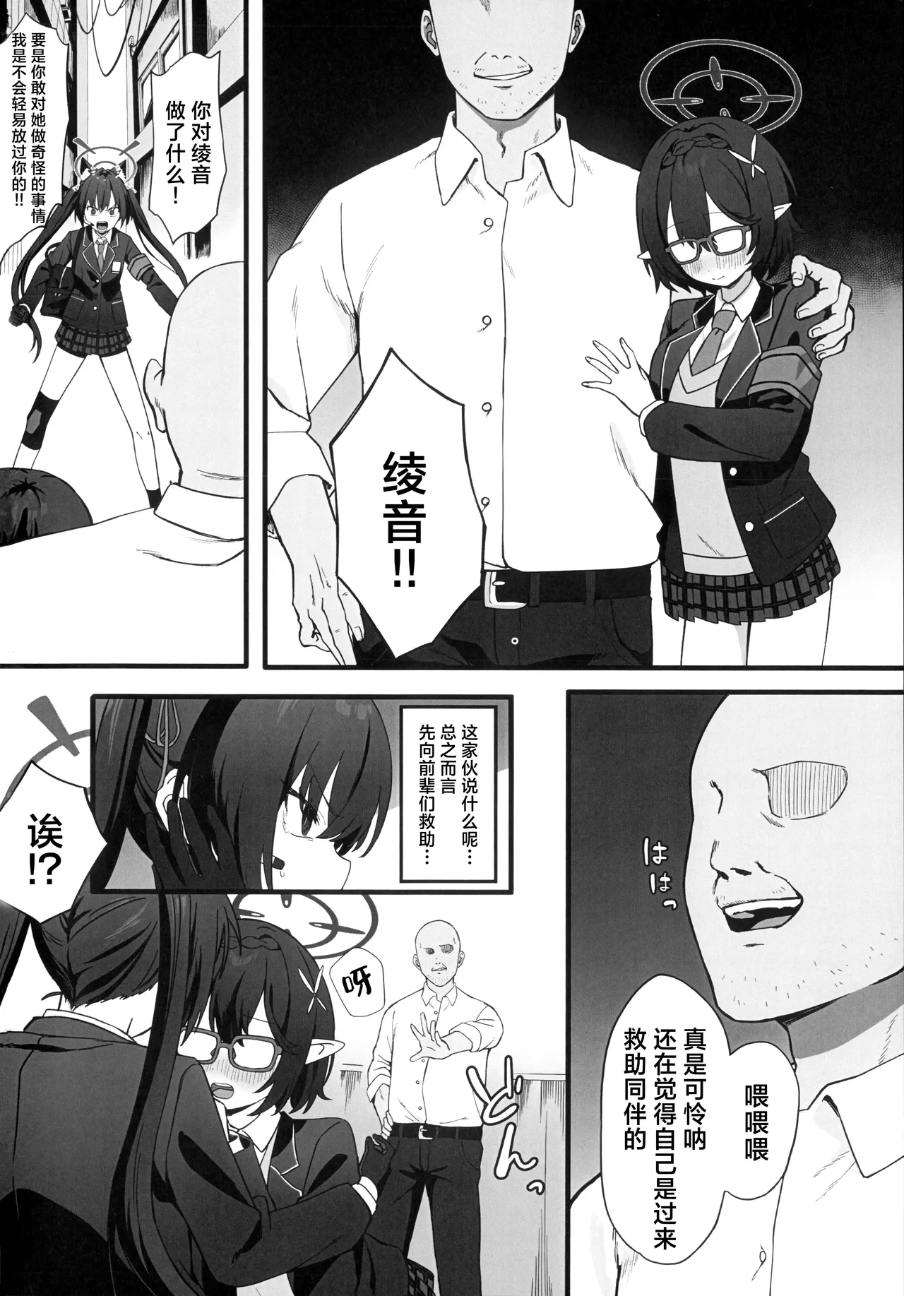 Preview page 4