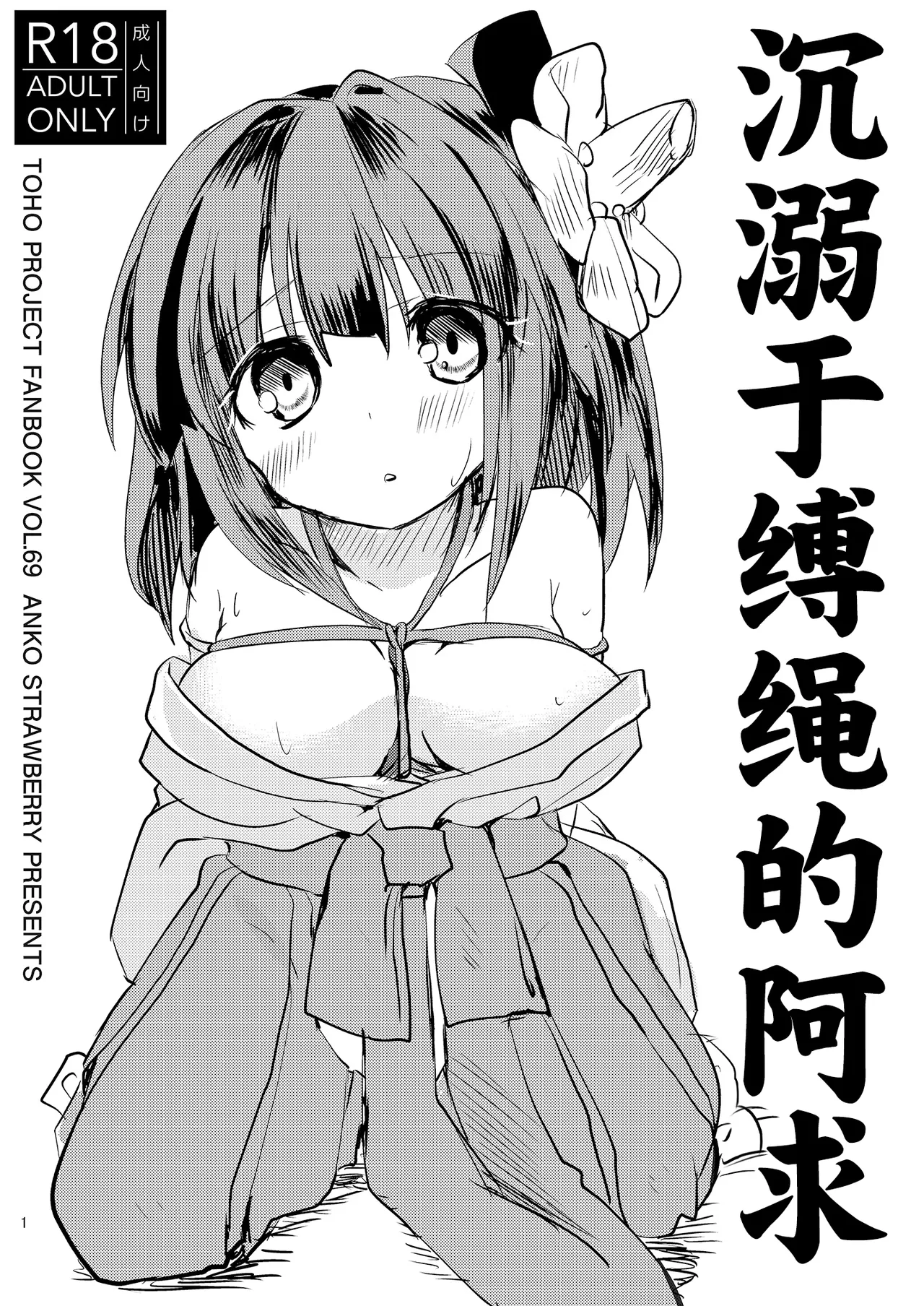 Preview page 1