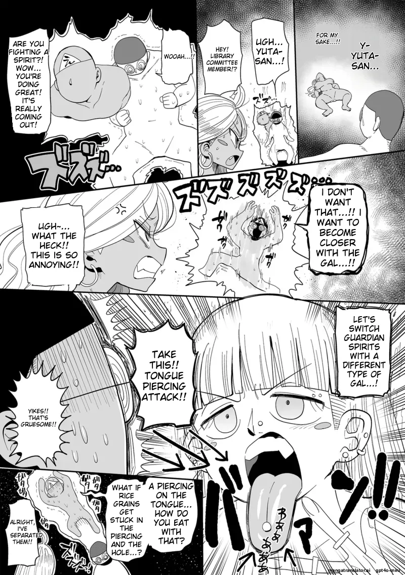Nayuta Yuta! Ch. 1-10 - Page 100