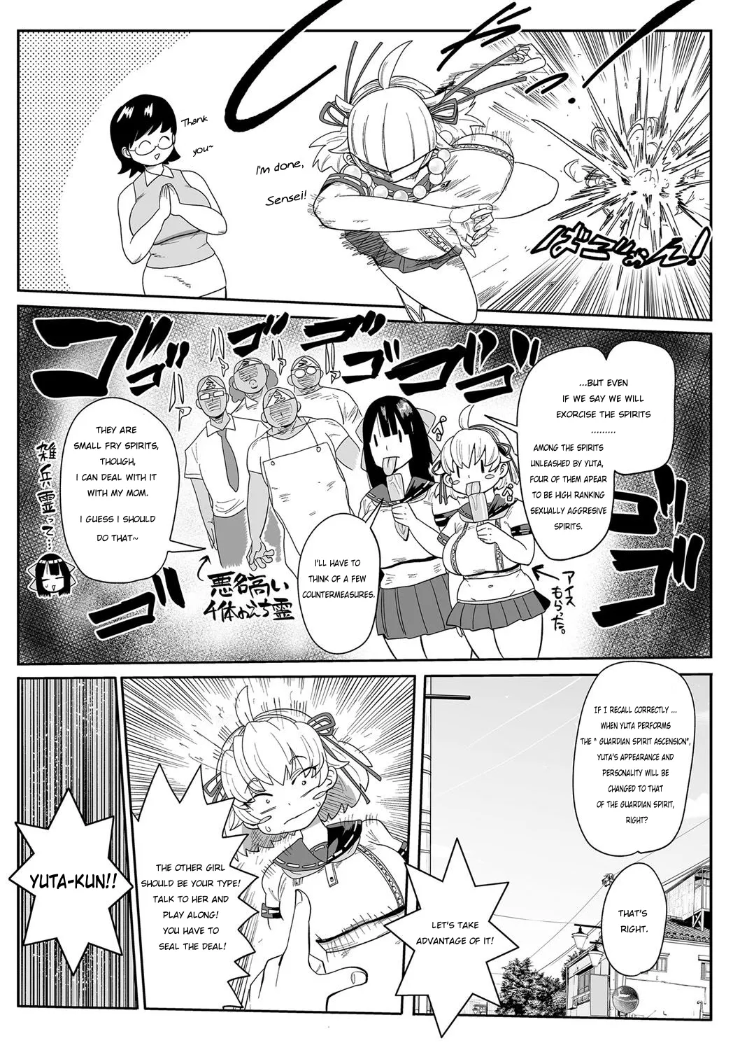 Nayuta Yuta! Ch. 1-10 - Page 40
