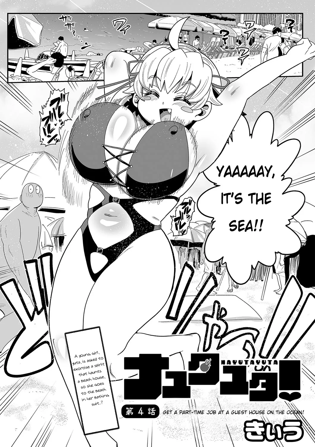 Nayuta Yuta! Ch. 1-10 - Page 62