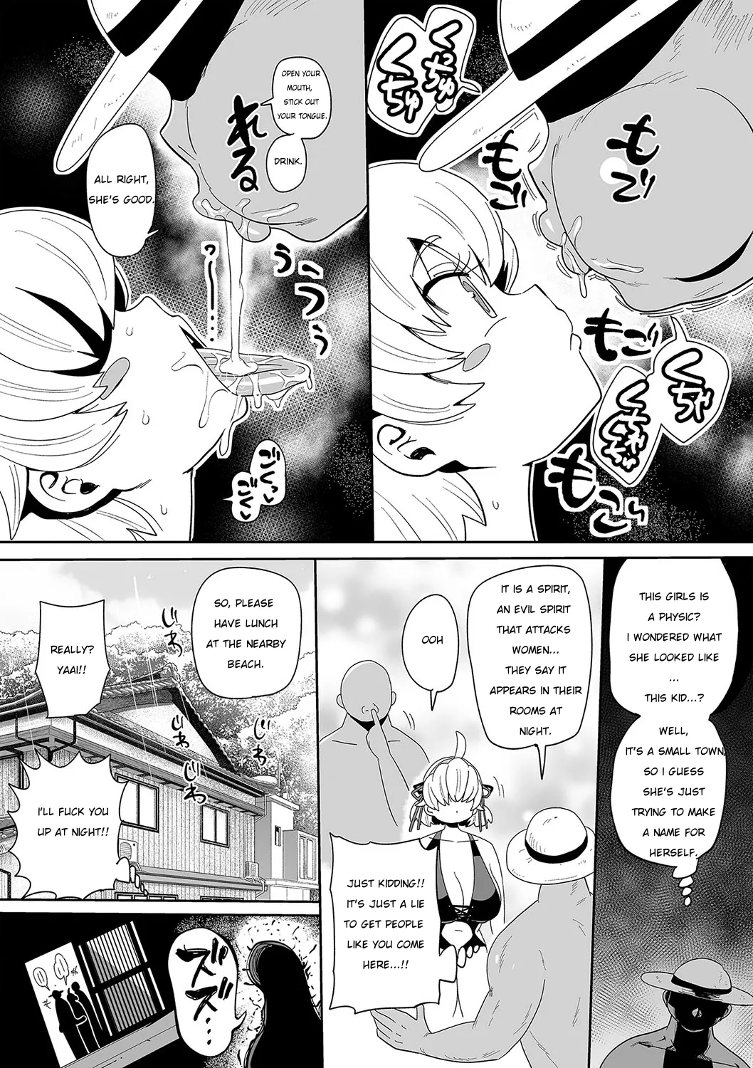 Nayuta Yuta! Ch. 1-10 - Page 66
