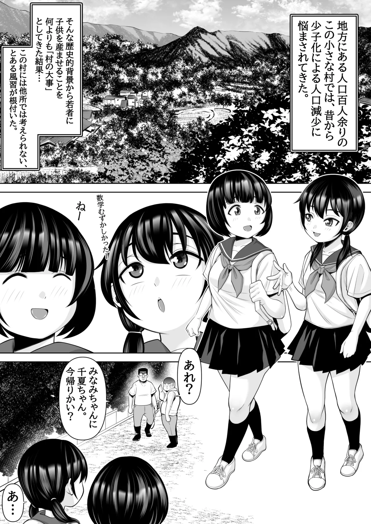Preview page 2