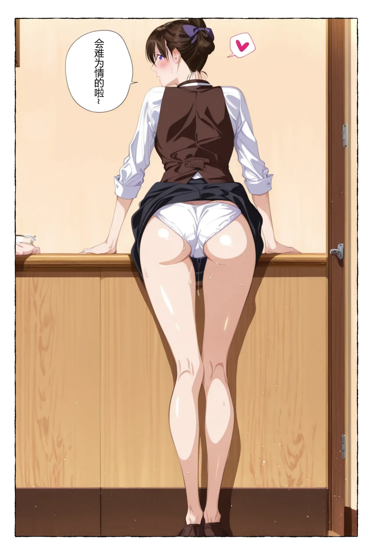 xyxonrh ---ss-brain 濑户花恋 EP04 1-95P END [AI Generated] - Page 17