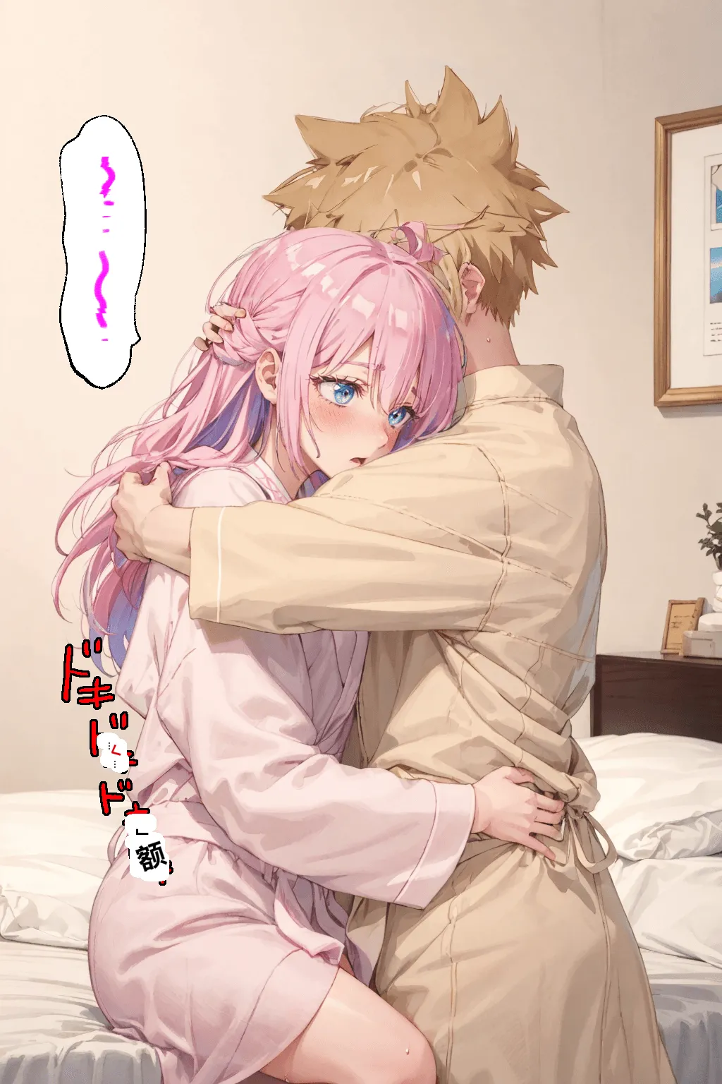 可愛いだけにされちゃう式守さん - Page 114