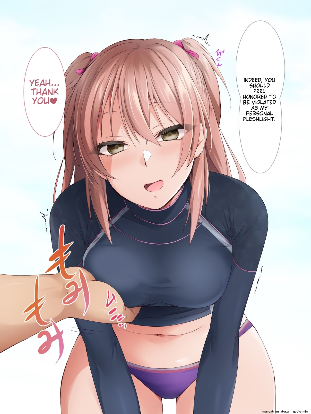 _Saimin_Appli_ver._666_ - Page 146
