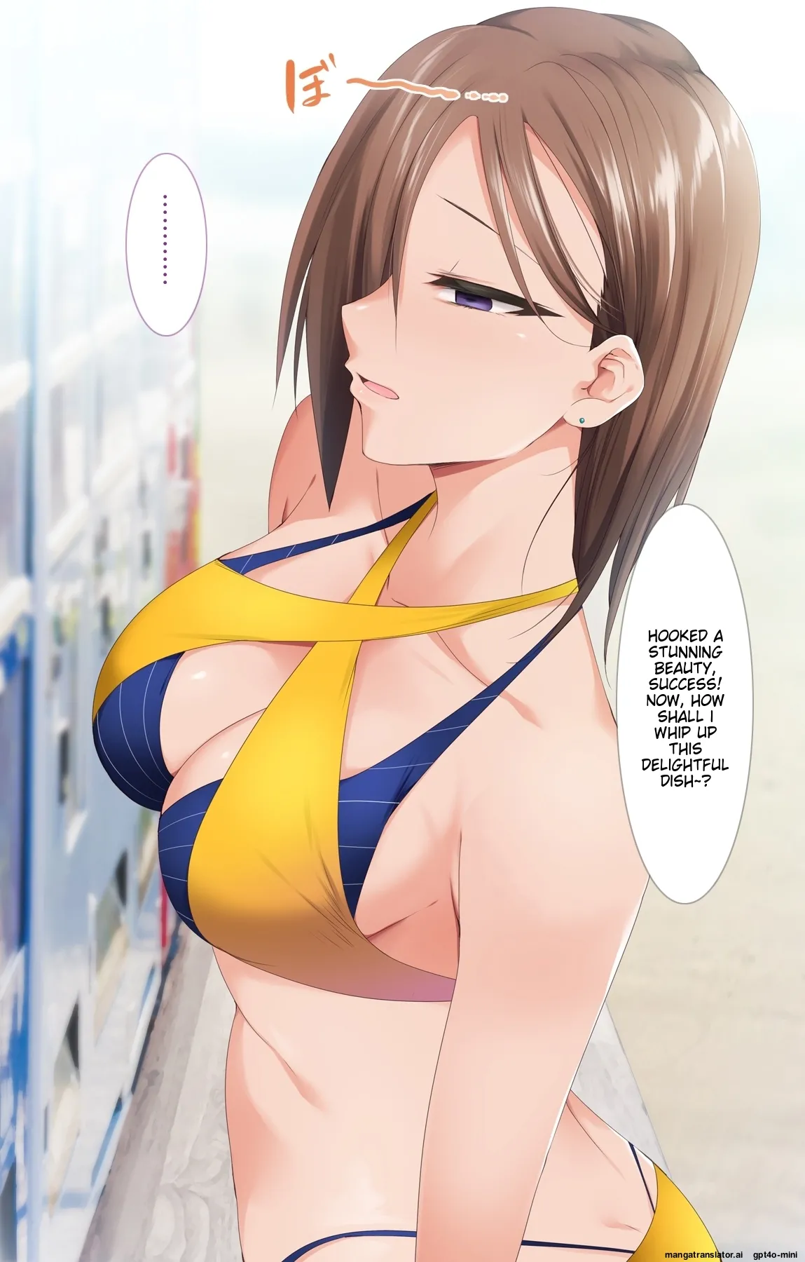 _Saimin_Appli_ver._666_ - Page 205