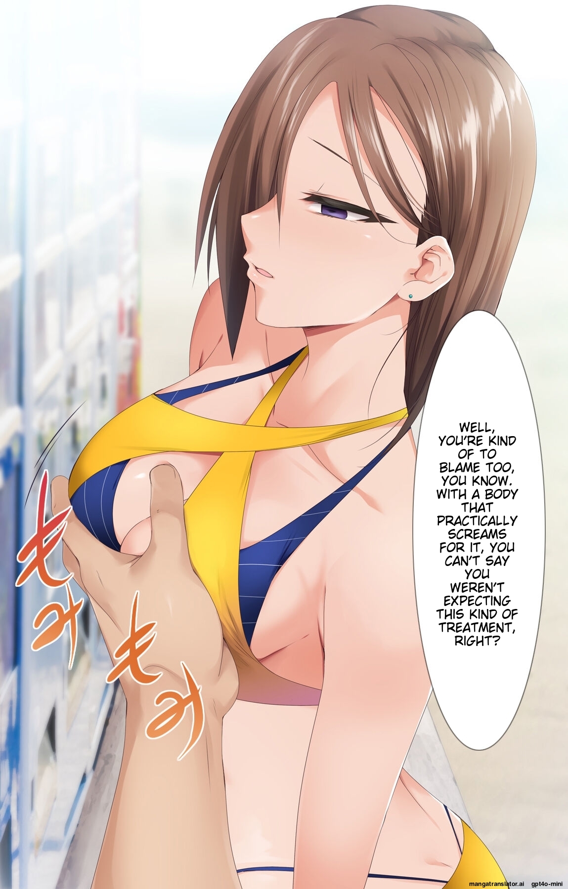 _Saimin_Appli_ver._666_ - Page 206
