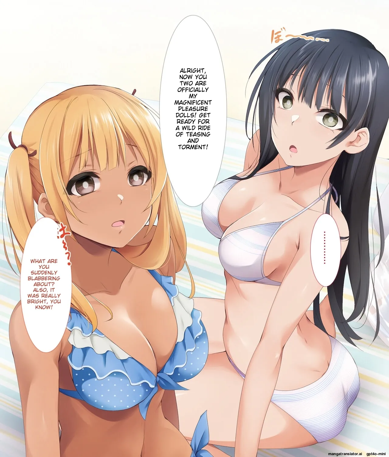 _Saimin_Appli_ver._666_ - Page 233