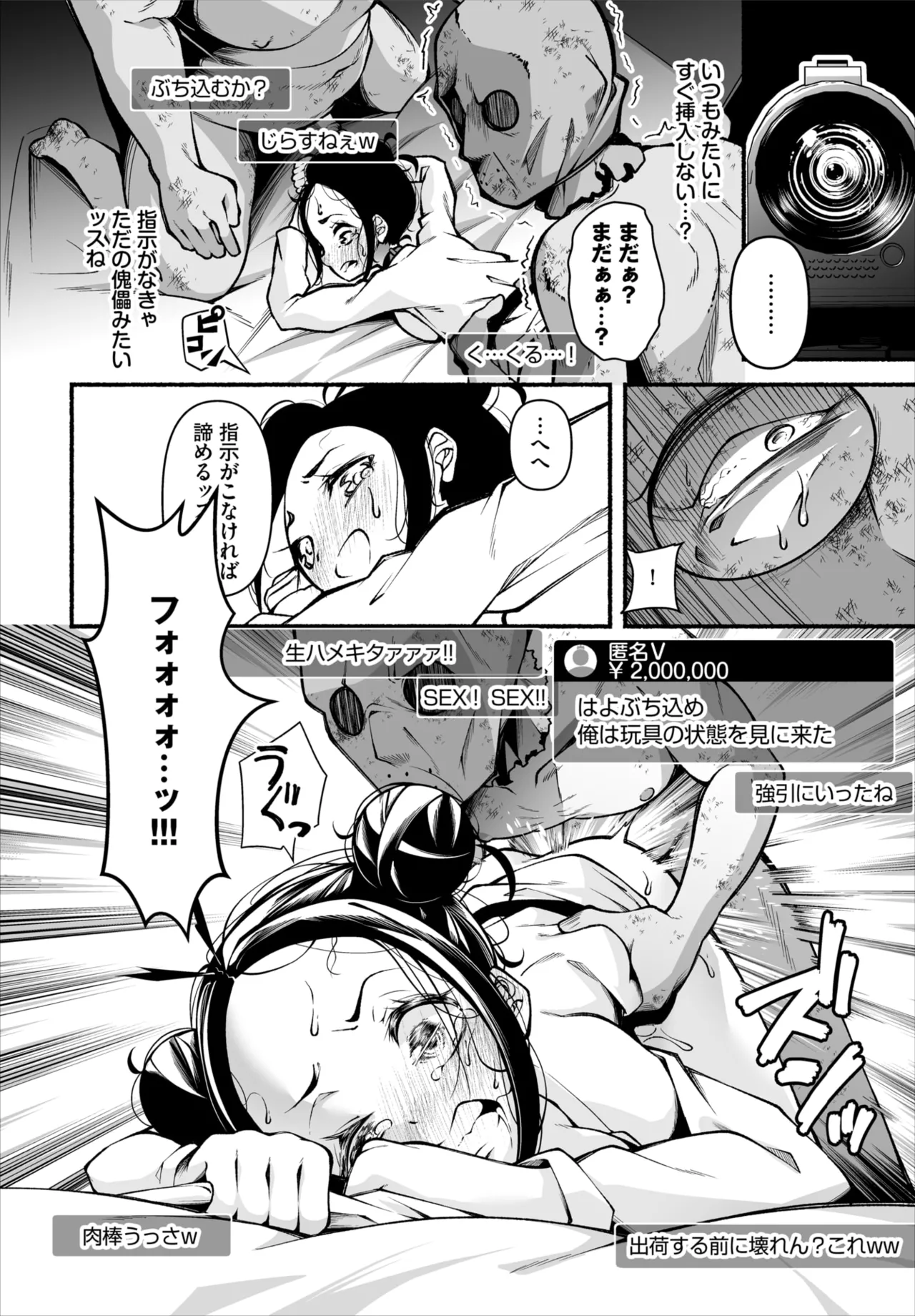 Dascomi Vol.41 - Page 128