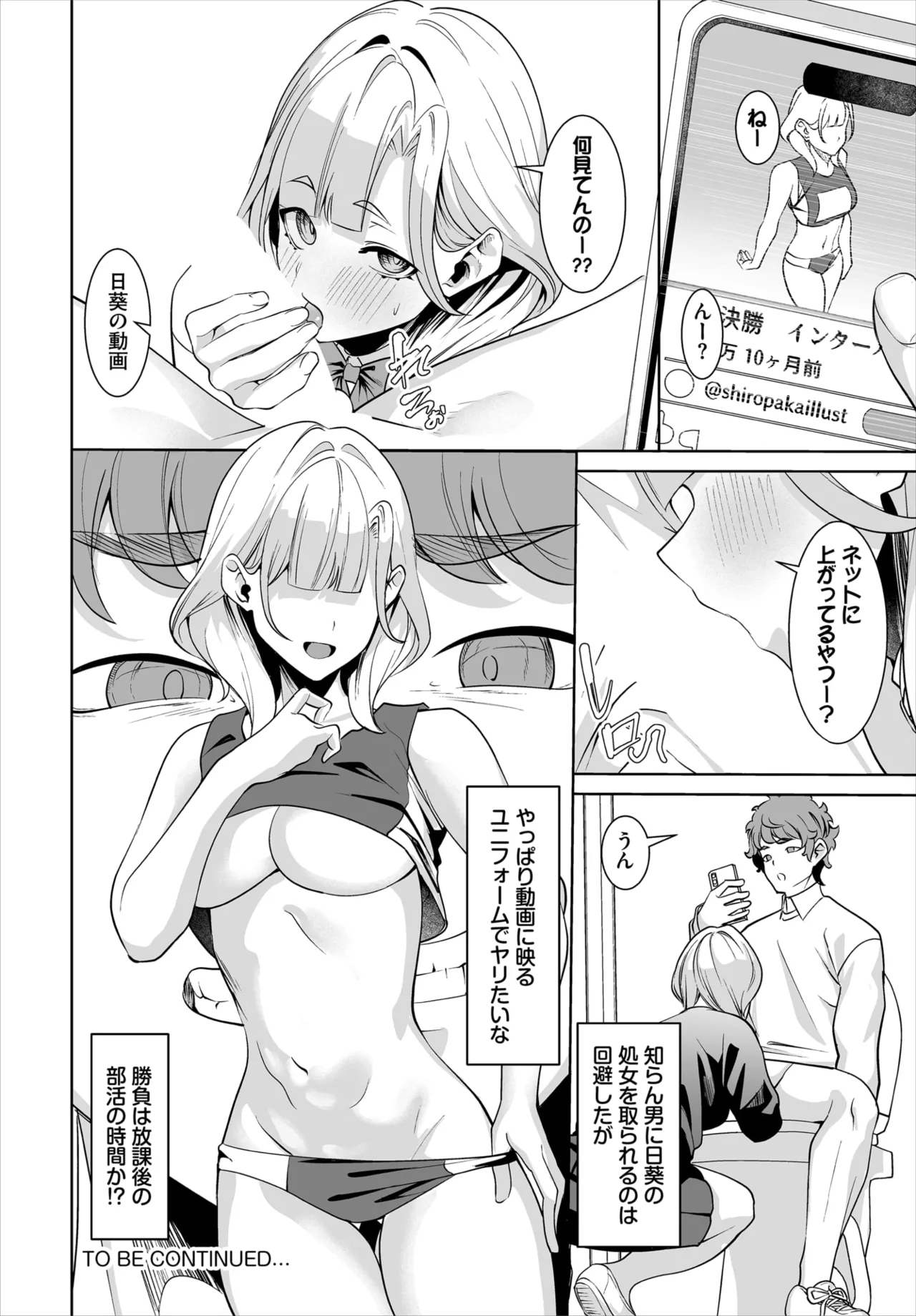 Dascomi Vol.41 - Page 98