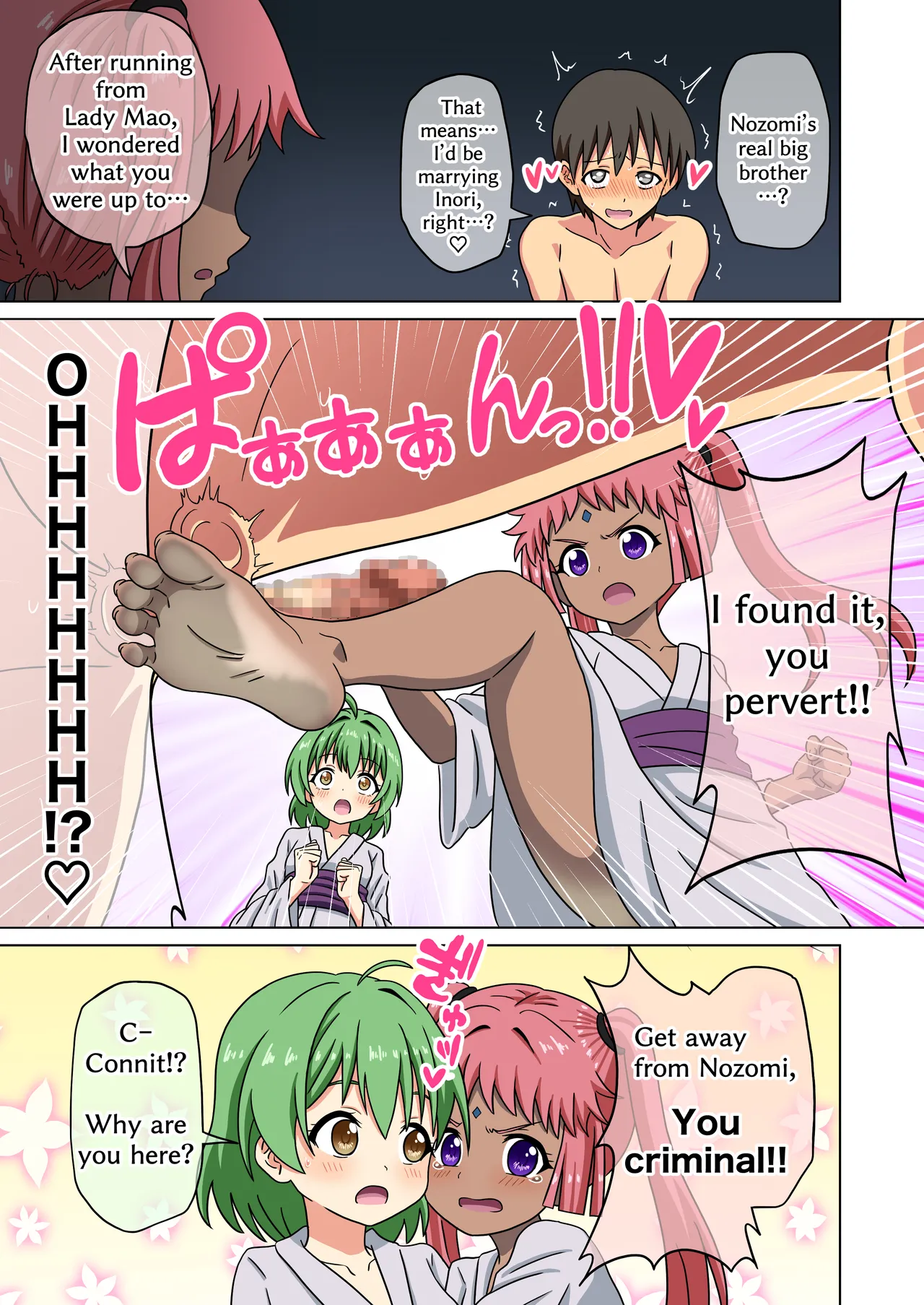 Mitari no Sono Ep. 226-260 - Page 30