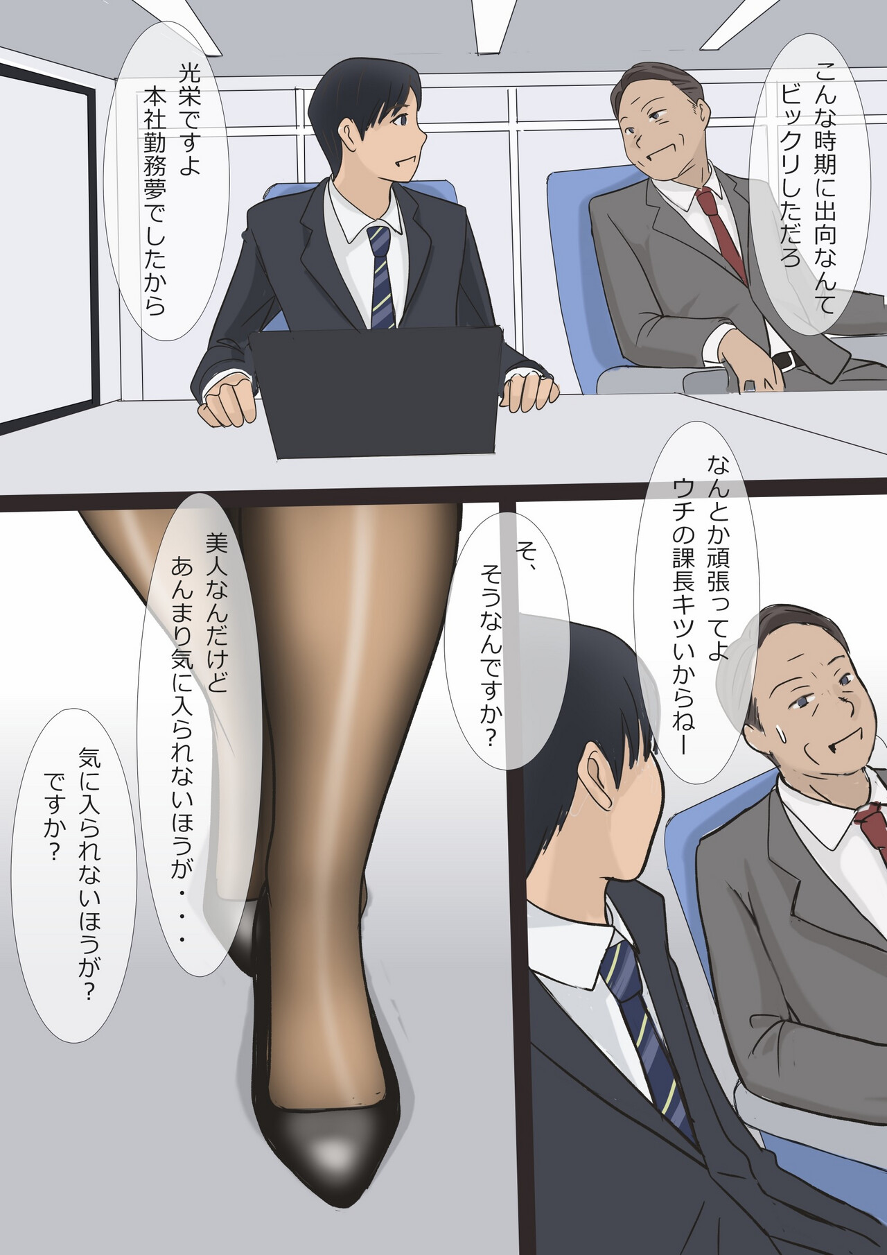 Preview page 3