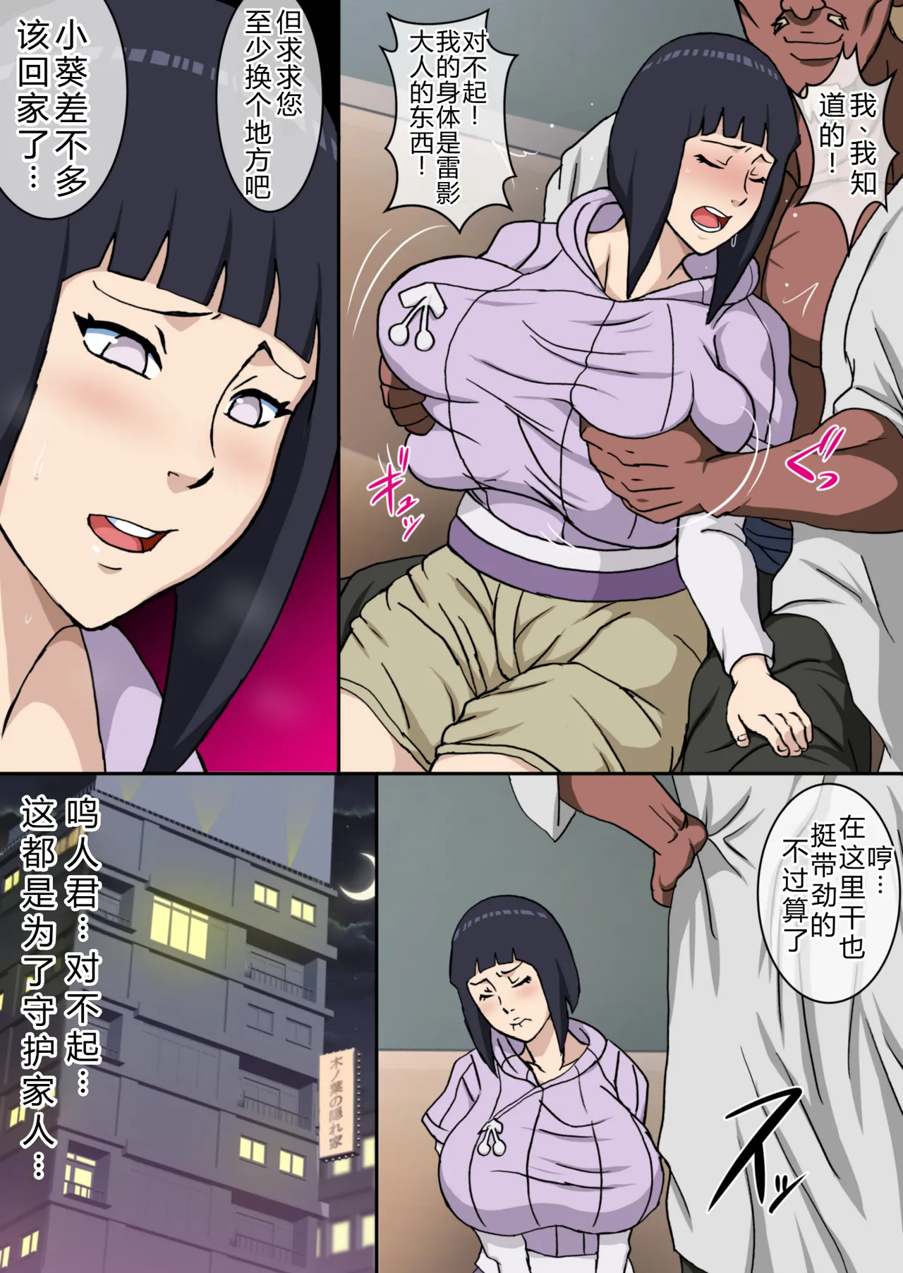 Preview page 7