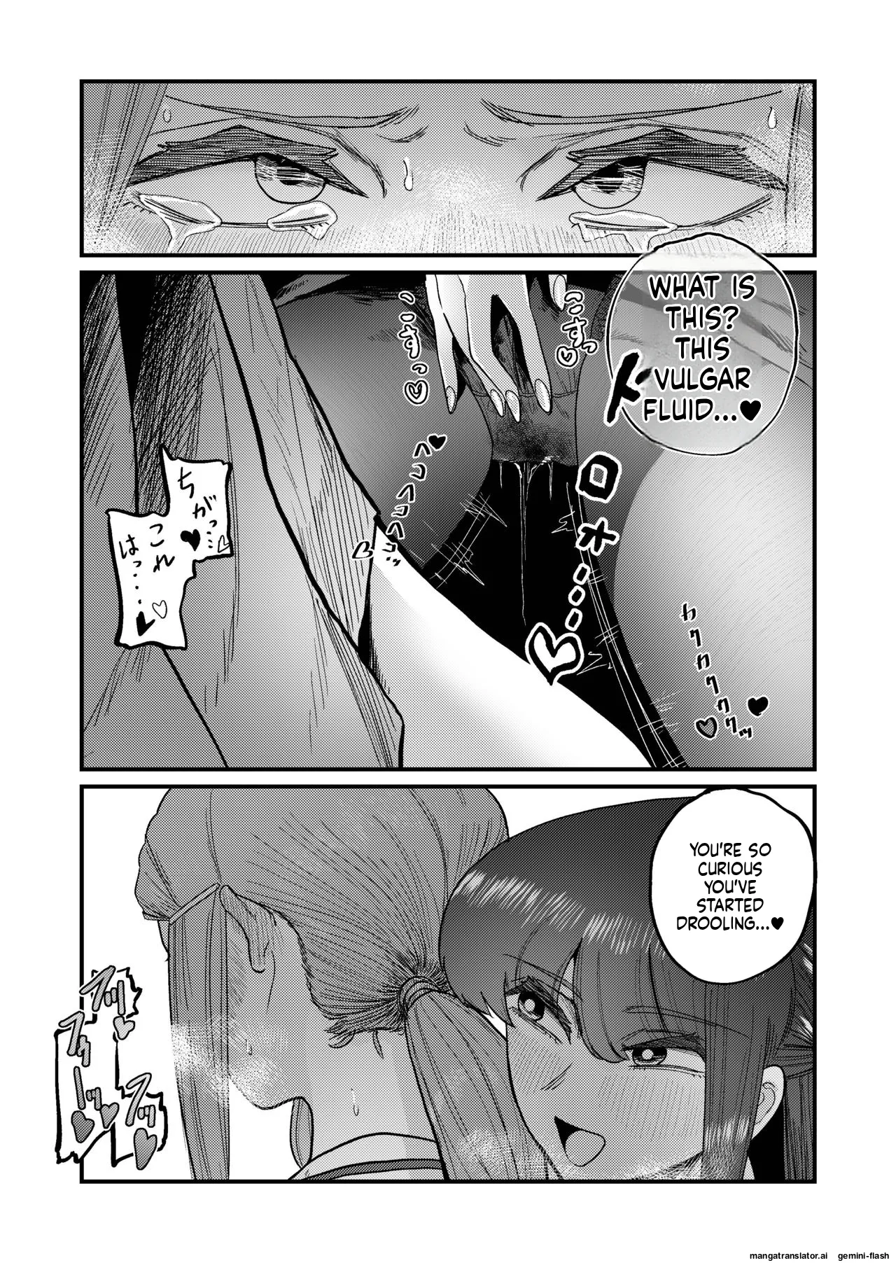 Ane Gari Nishino-san - Page 11