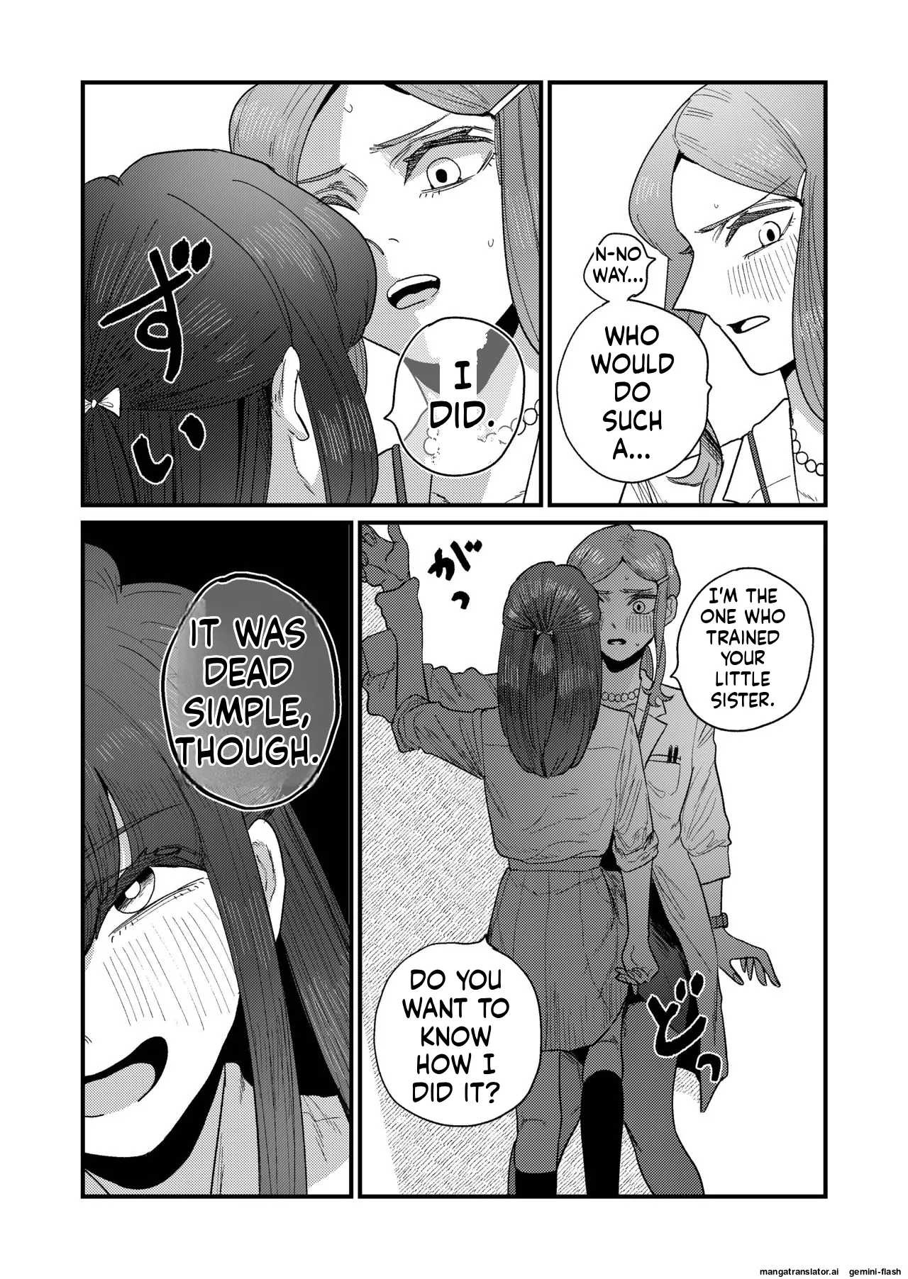 Ane Gari Nishino-san - Page 9