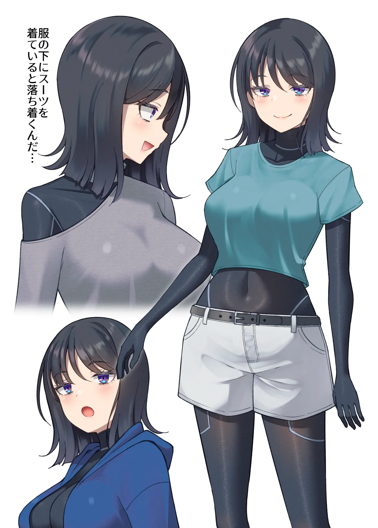Seitai Picchiri Suit Kenkyuushitsu - Page 46