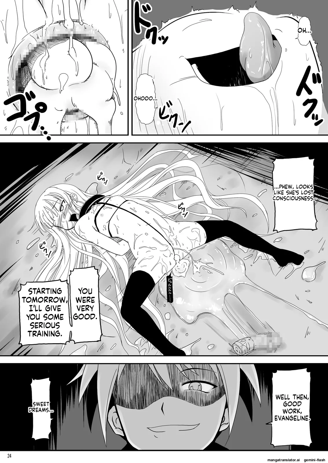 Boku to Shishou - Page 24