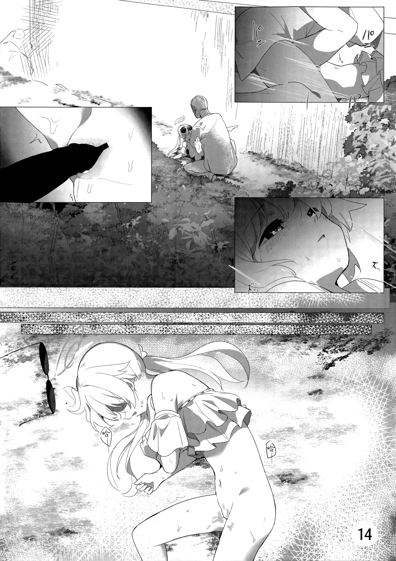 Parking Penalty |违停处罚 - Page 16