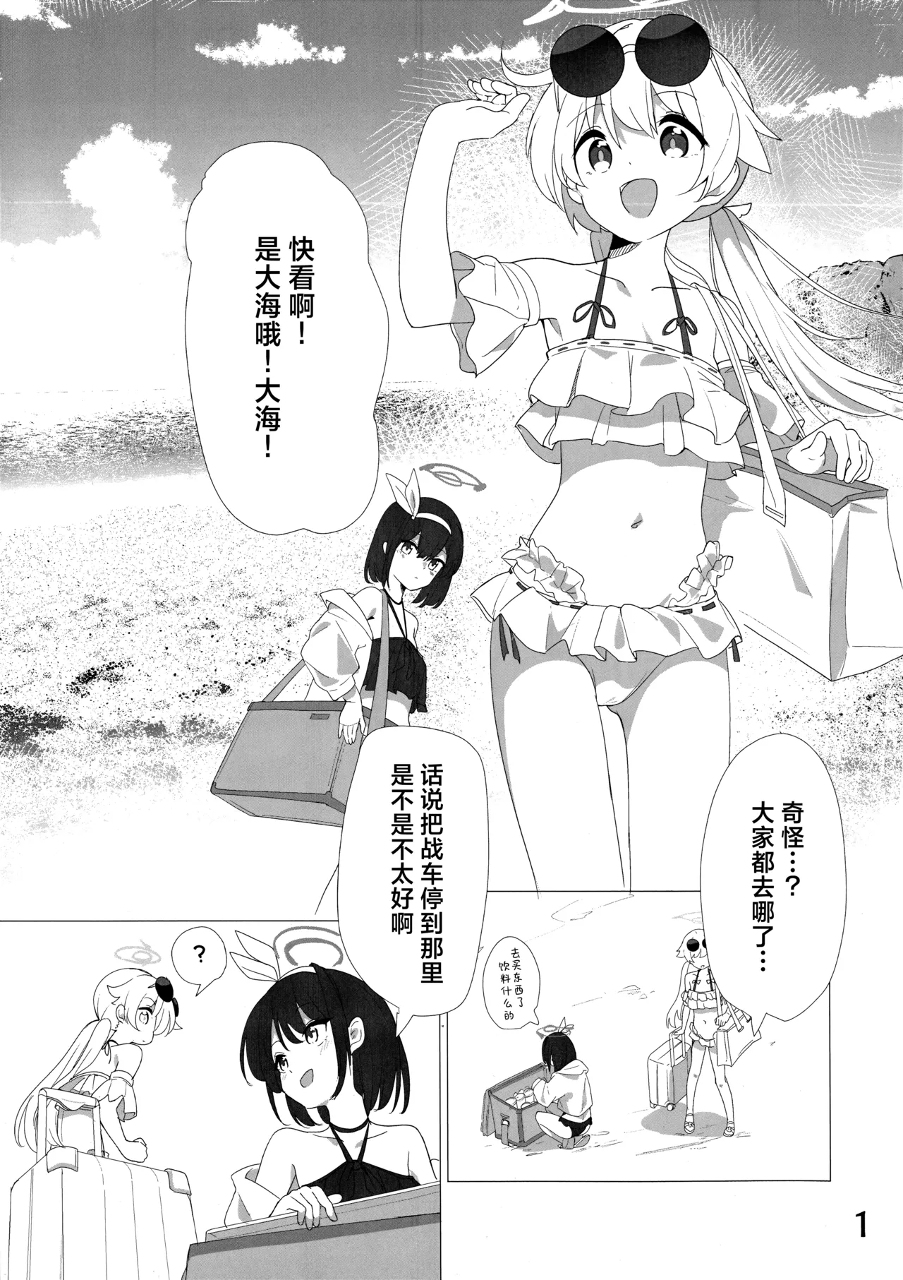 Preview page 3