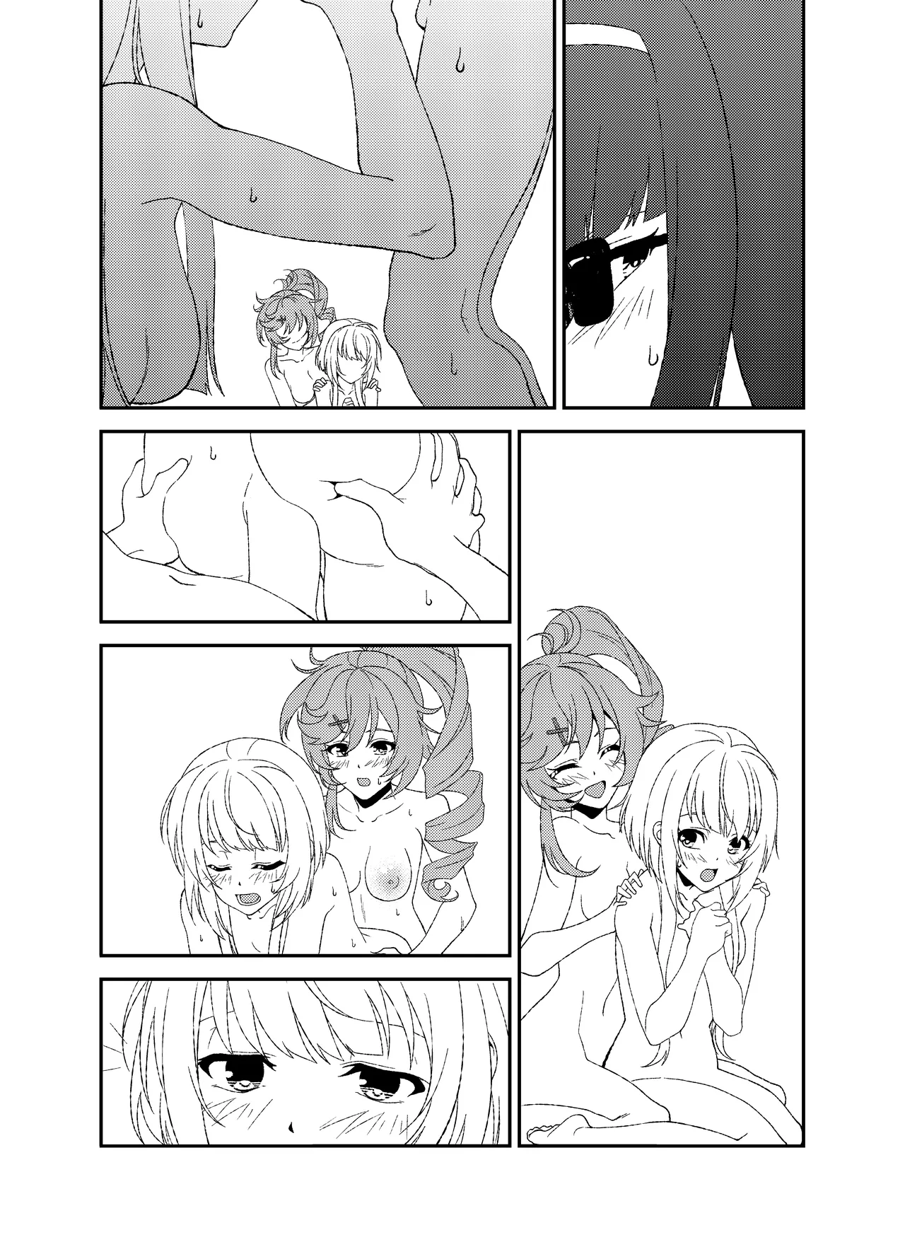 Futanari World Dai Star2 - Page 12