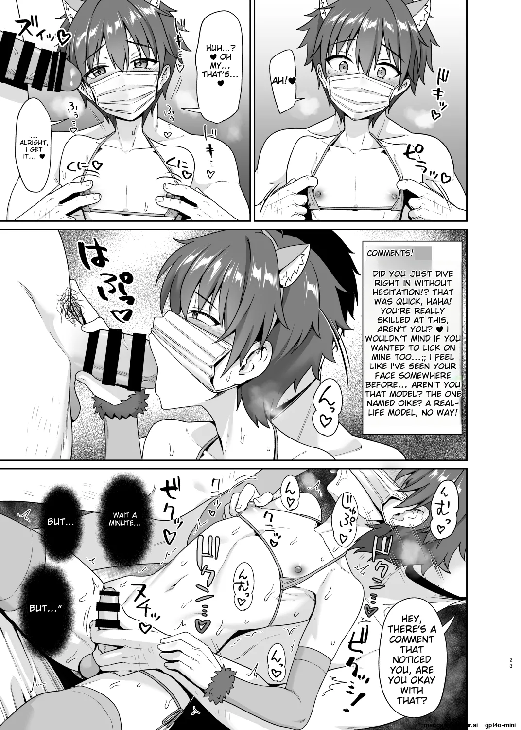 Biyaku de Iinari Satsueikai 2 - Page 24