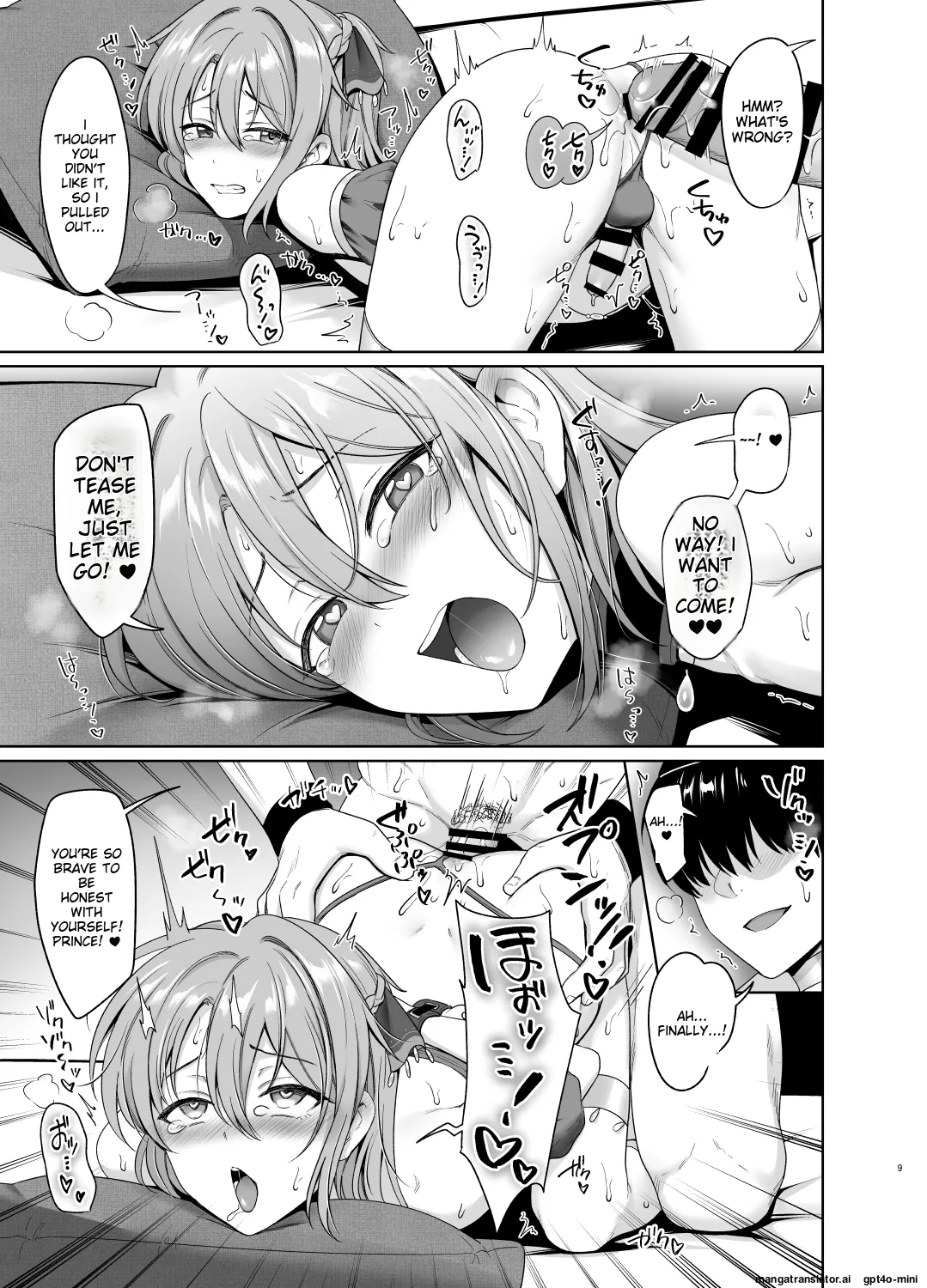 Ouji no Shitsuke 2 - Page 10